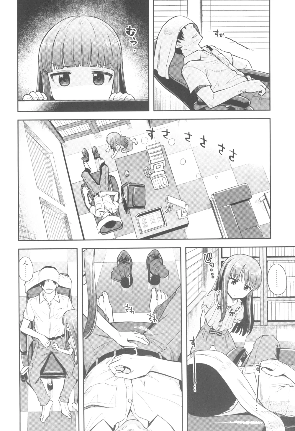 Page 8 of doujinshi Warui Ko YukiKozu