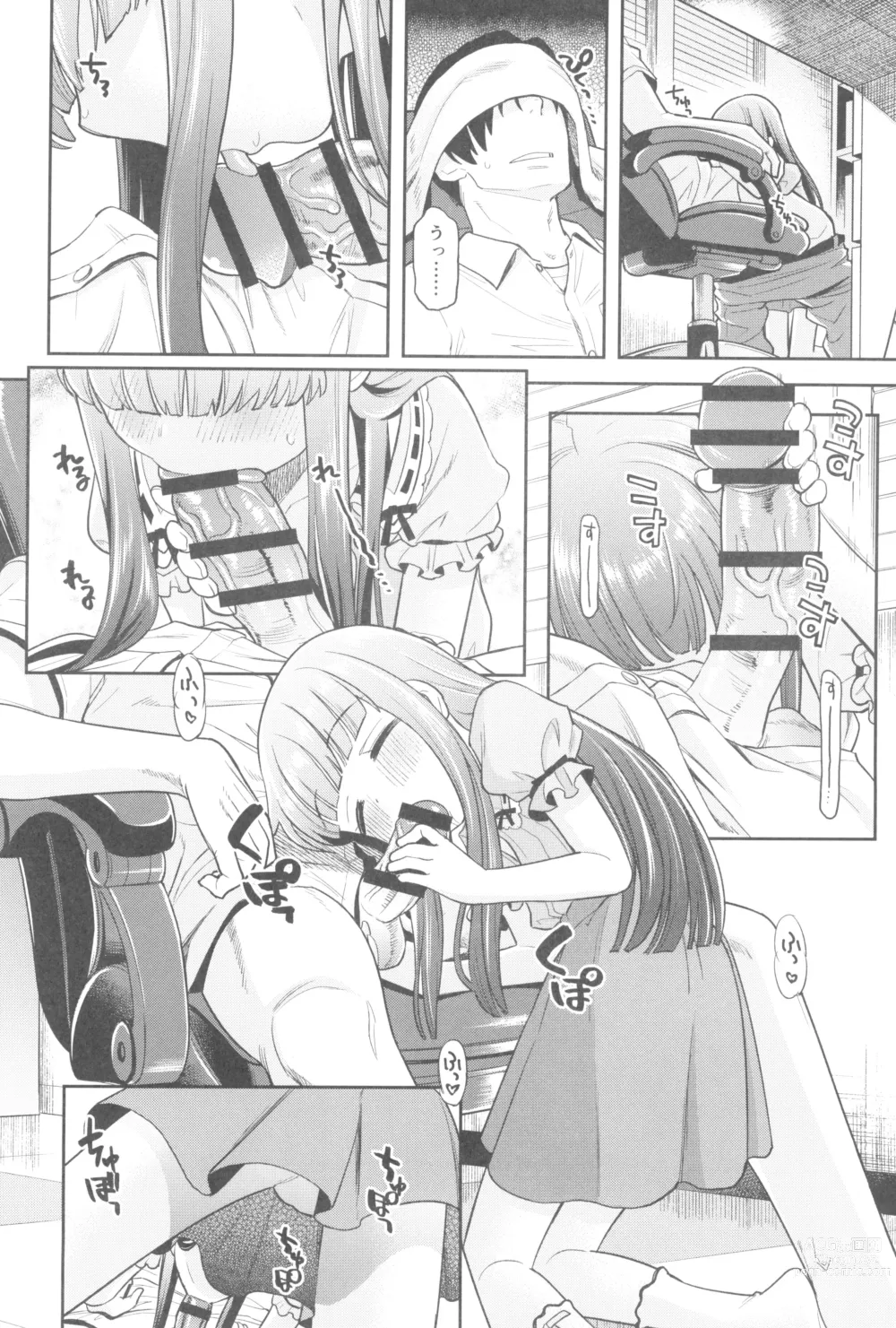 Page 10 of doujinshi Warui Ko YukiKozu