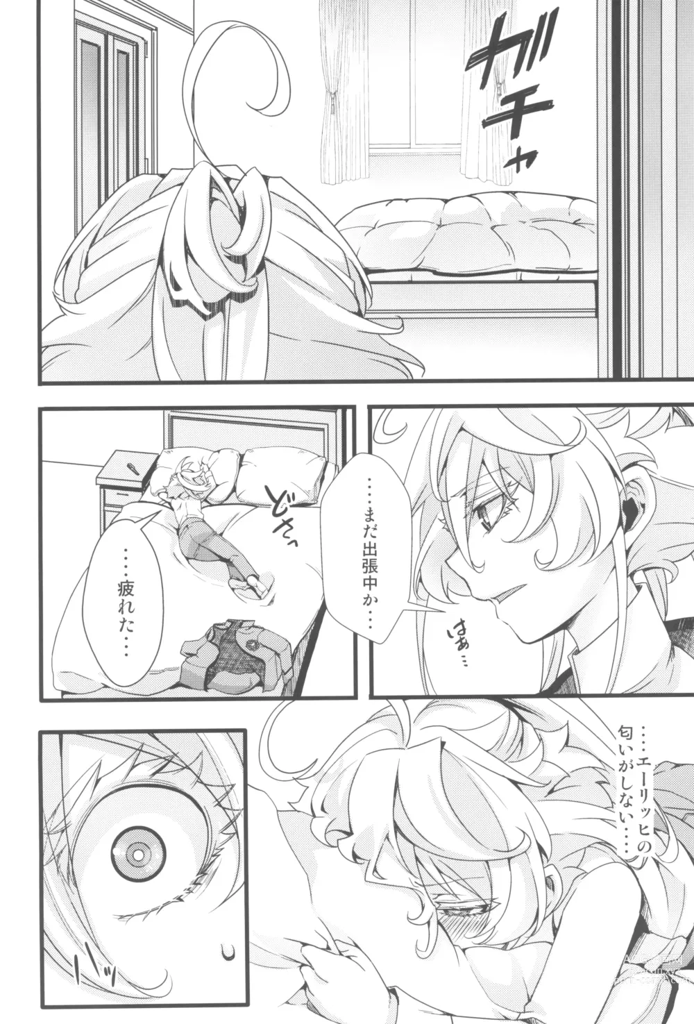 Page 18 of doujinshi Tanya-chan ga Hitori Ecchi suru Hanashi