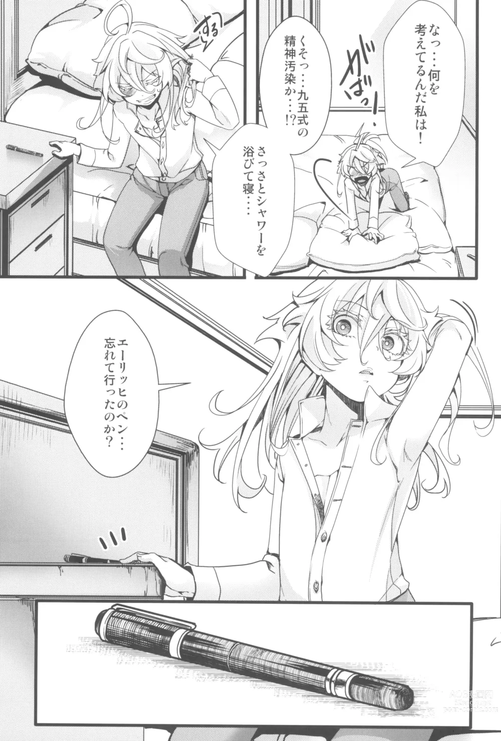 Page 19 of doujinshi Tanya-chan ga Hitori Ecchi suru Hanashi