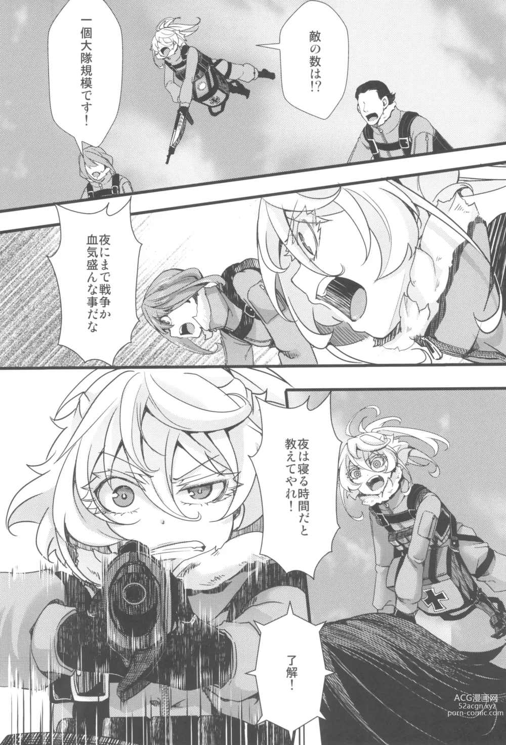 Page 6 of doujinshi Tanya-chan ga Hitori Ecchi suru Hanashi