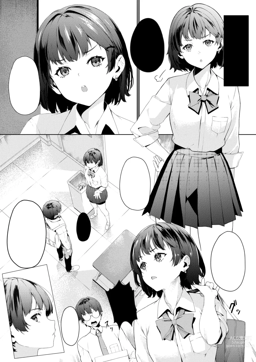 Page 45 of doujinshi MIND CONTROL POP GIRL Vol. 1