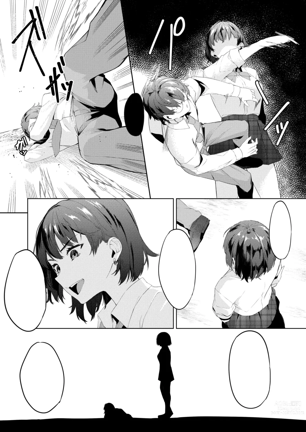 Page 48 of doujinshi MIND CONTROL POP GIRL Vol. 1