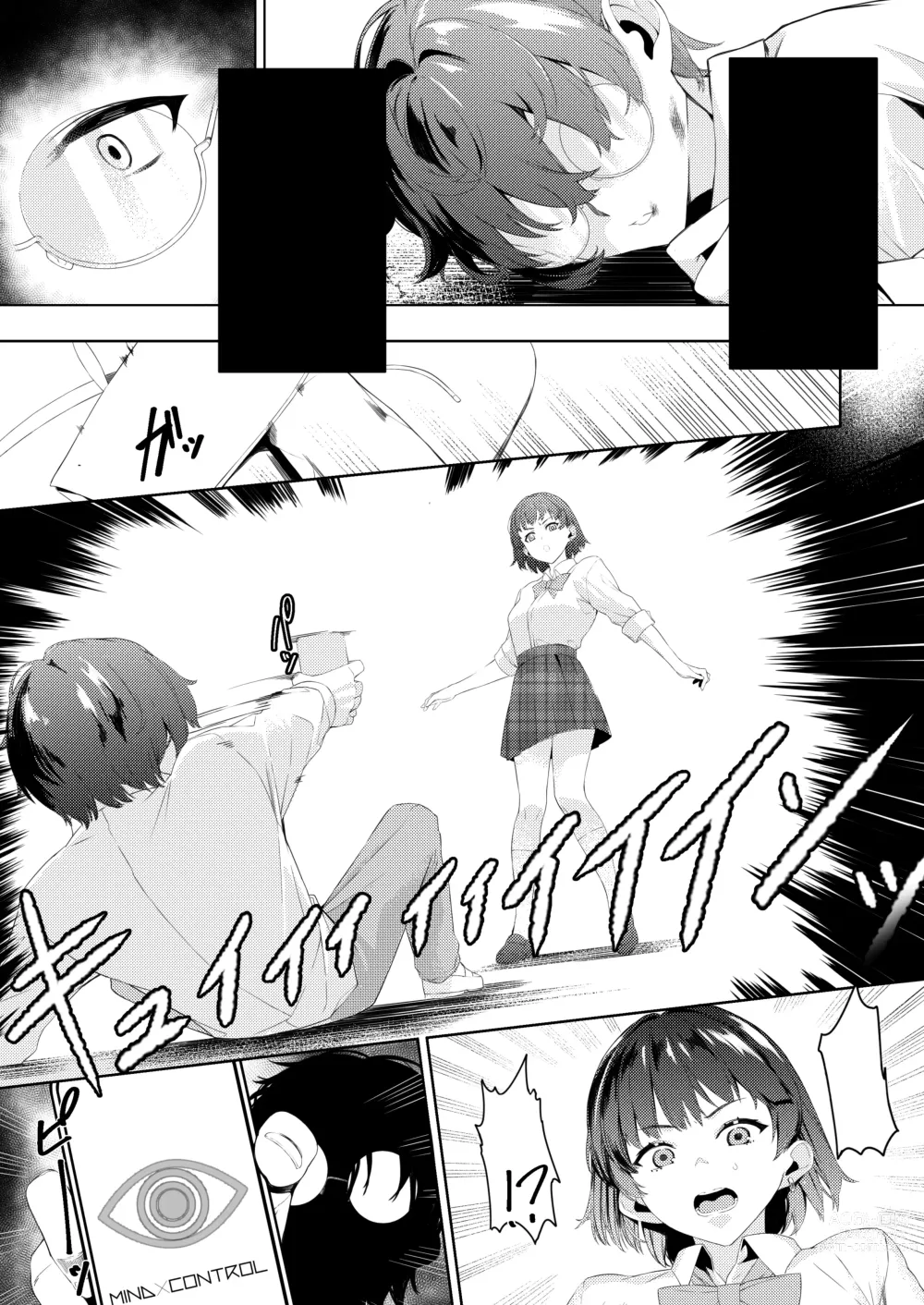 Page 49 of doujinshi MIND CONTROL POP GIRL Vol. 1