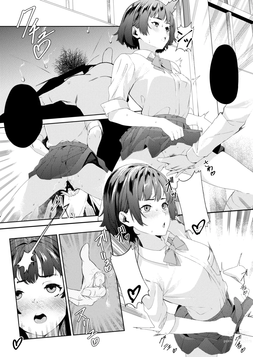 Page 52 of doujinshi MIND CONTROL POP GIRL Vol. 1