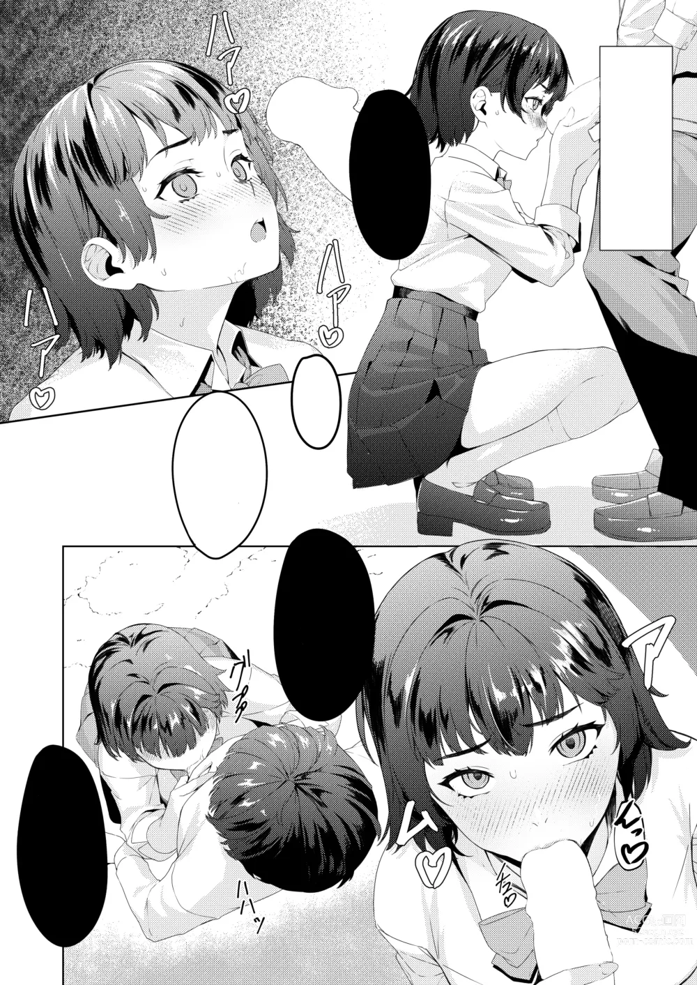 Page 54 of doujinshi MIND CONTROL POP GIRL Vol. 1