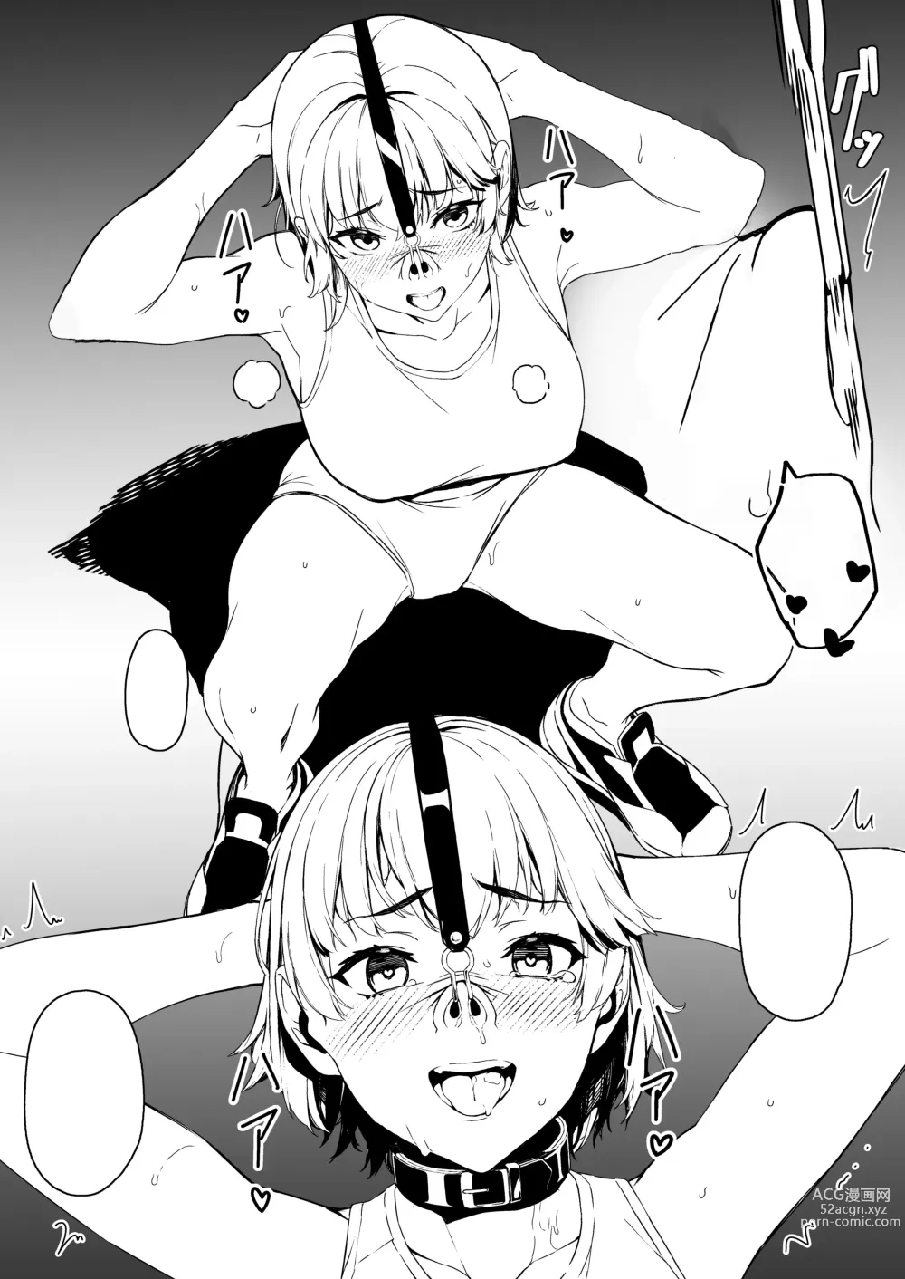 Page 66 of doujinshi MIND CONTROL POP GIRL Vol. 1