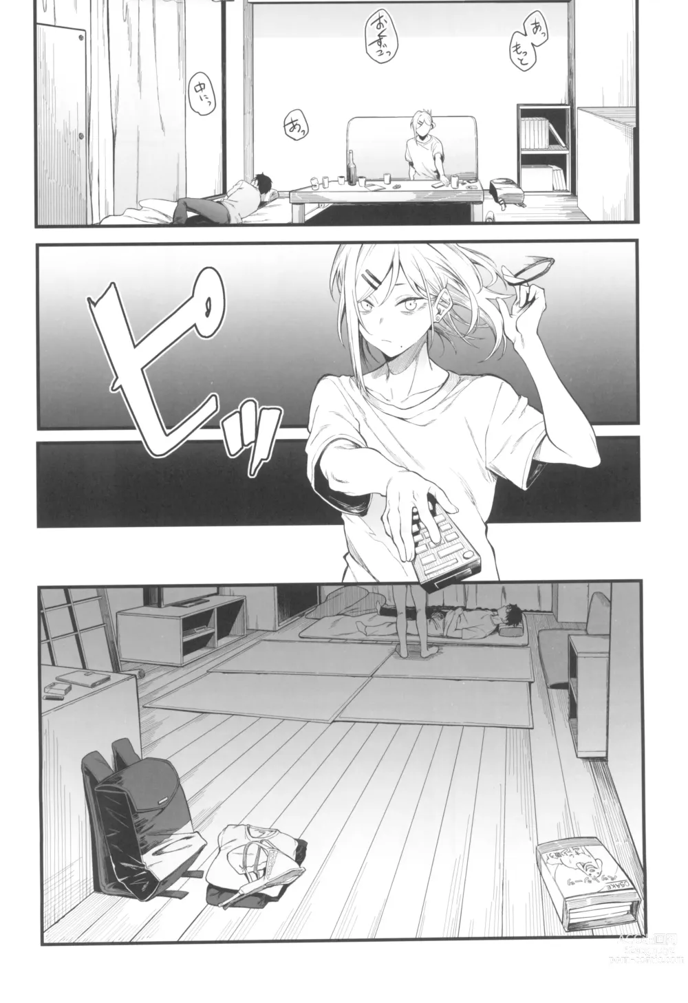 Page 8 of doujinshi Moratorium no Kyori