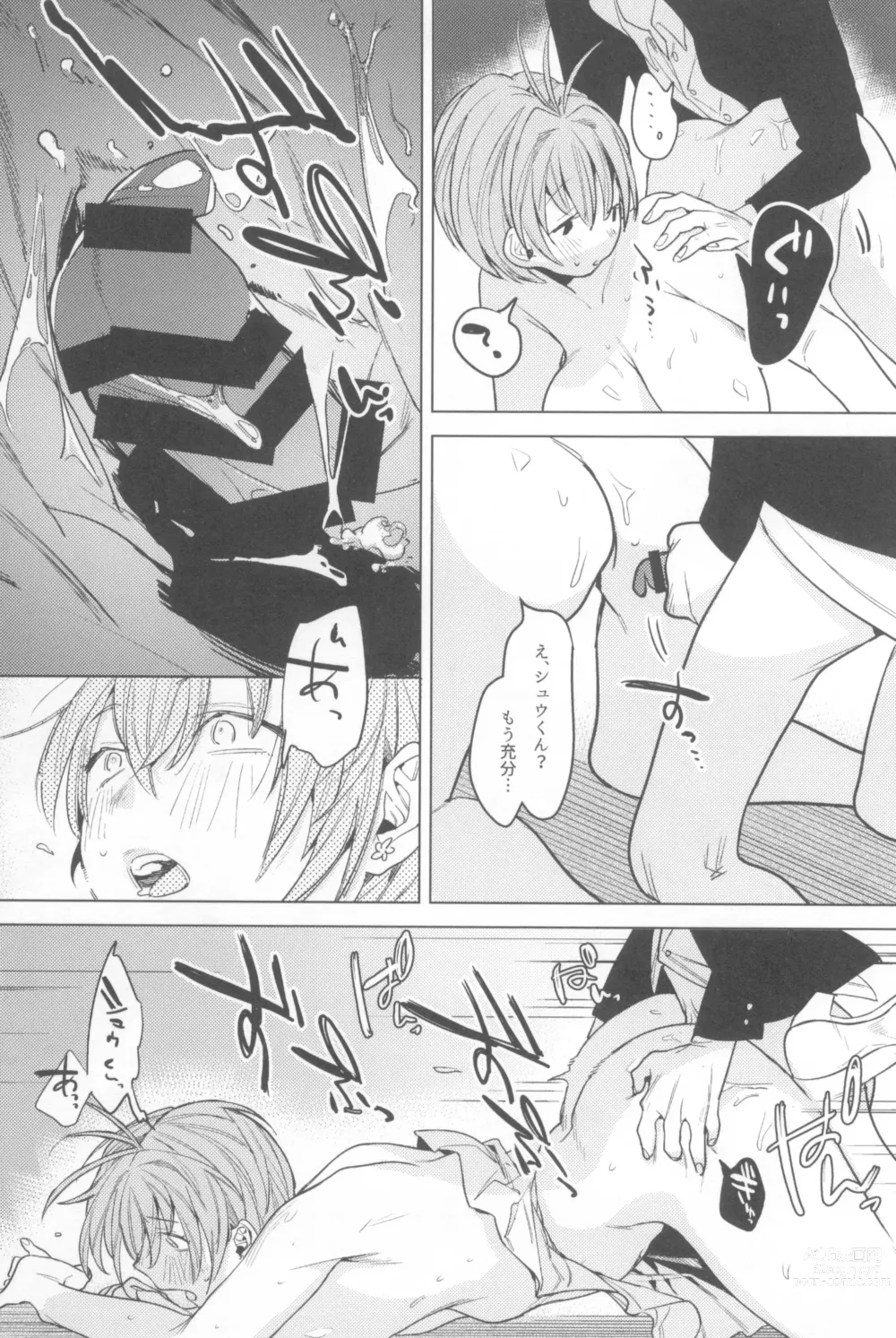 Page 87 of doujinshi Ichinenme no Kanojotachi