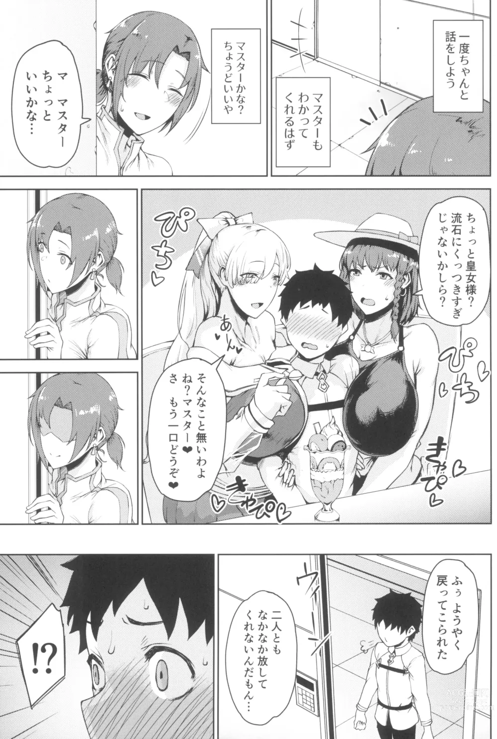 Page 115 of doujinshi Tanishi-ya Soushuuhen Sono Ni