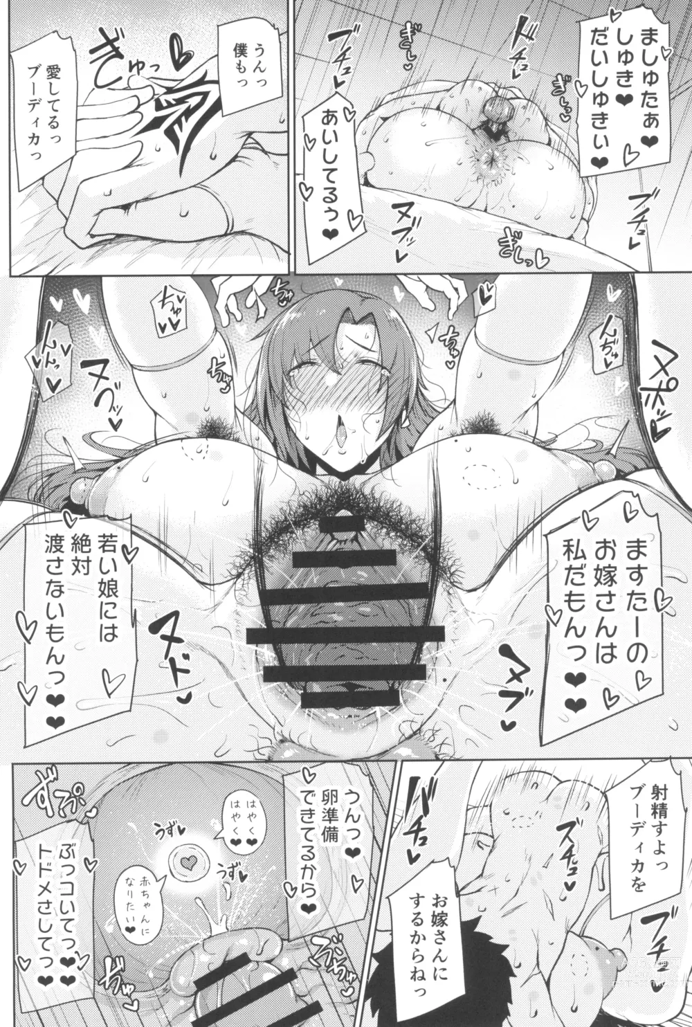 Page 122 of doujinshi Tanishi-ya Soushuuhen Sono Ni