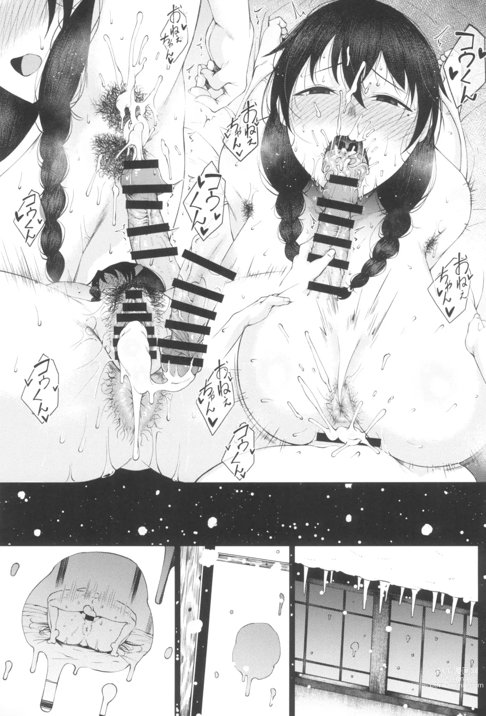 Page 27 of doujinshi Tanishi-ya Soushuuhen Sono Ni