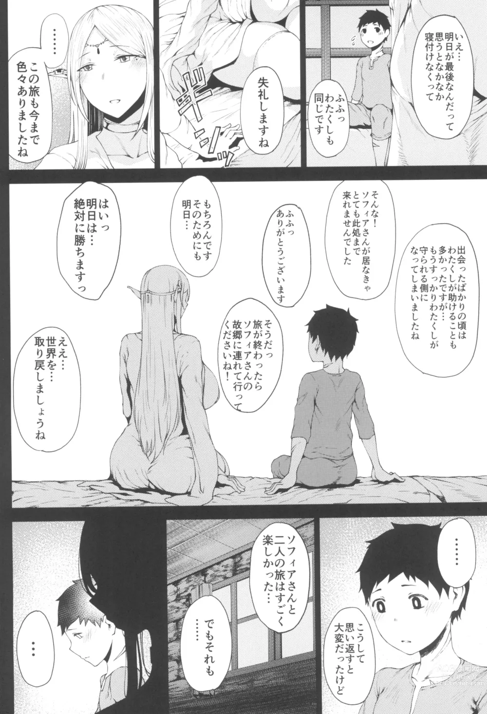 Page 34 of doujinshi Tanishi-ya Soushuuhen Sono Ni