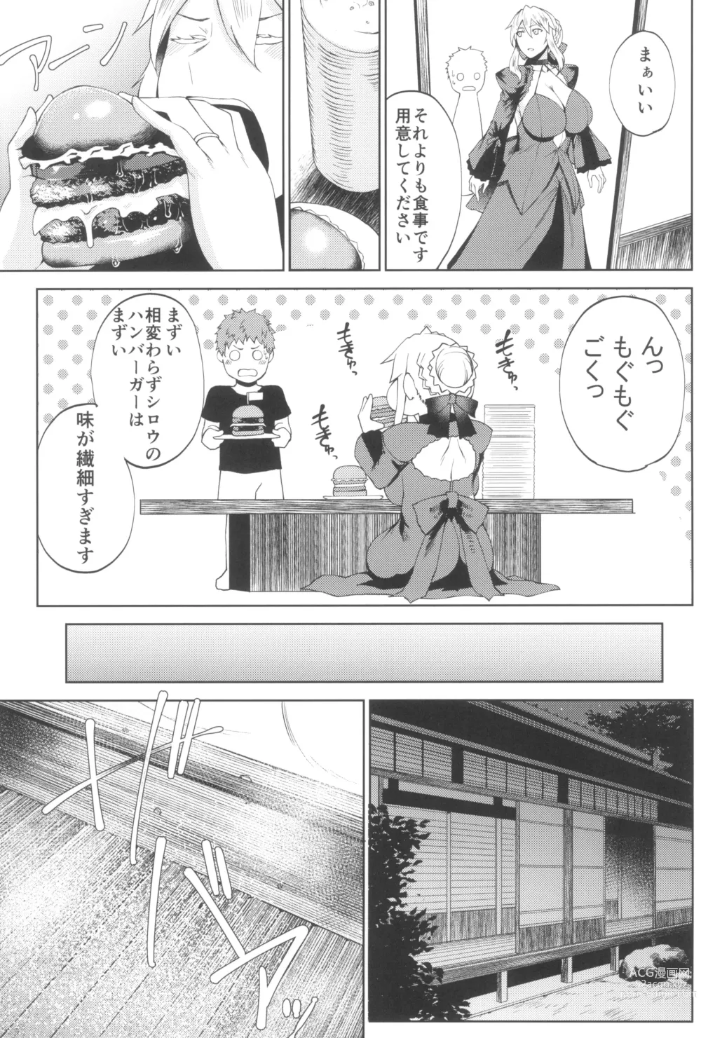 Page 67 of doujinshi Tanishi-ya Soushuuhen Sono Ni