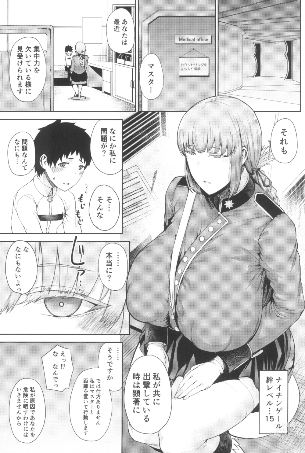 Page 81 of doujinshi Tanishi-ya Soushuuhen Sono Ni