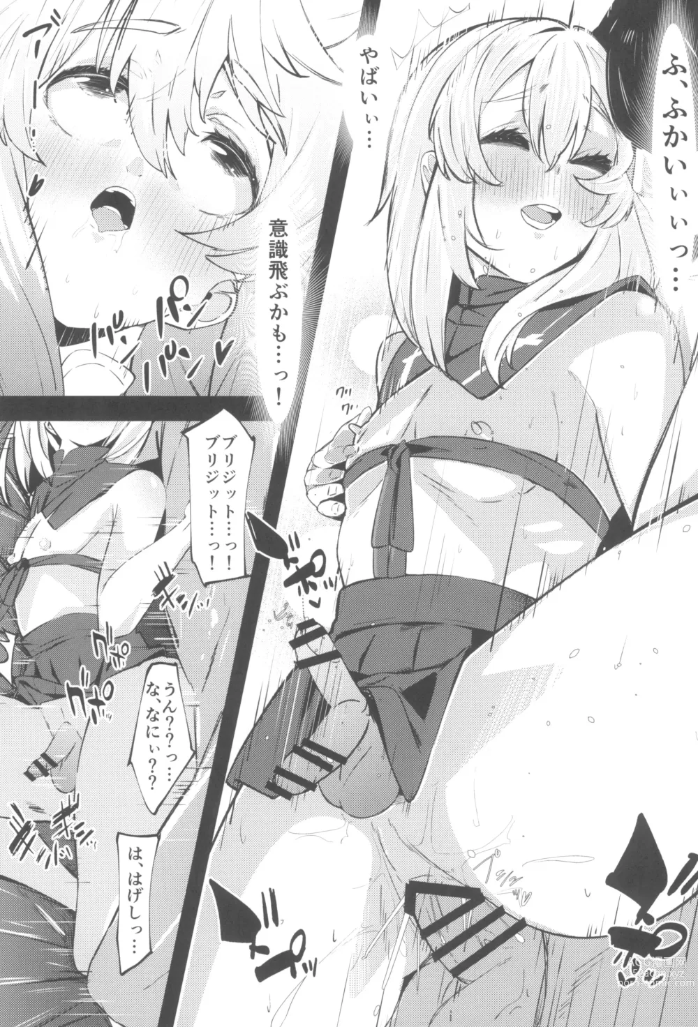 Page 17 of doujinshi Bridget-underline