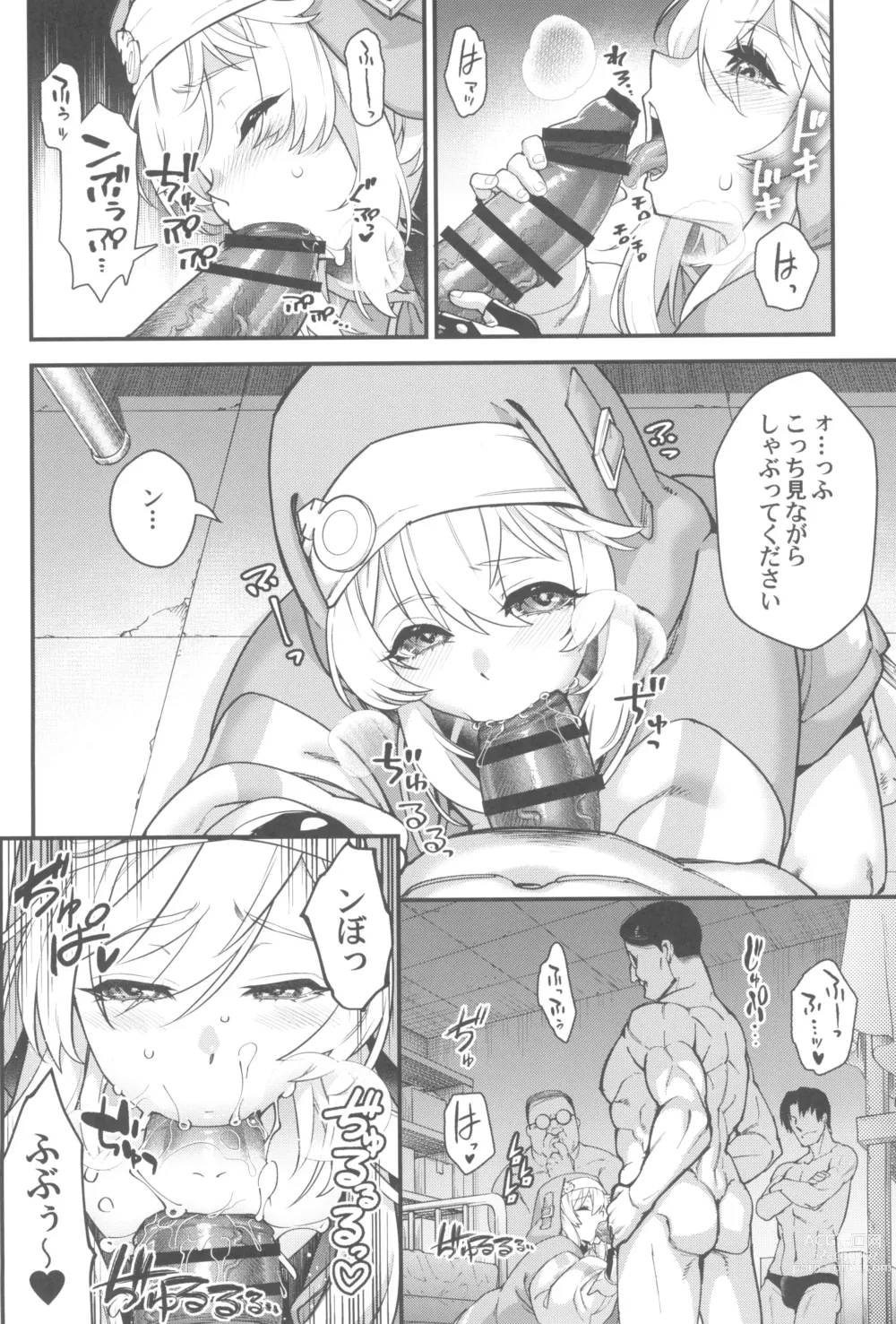 Page 18 of doujinshi Buri sai no Ochi Hime