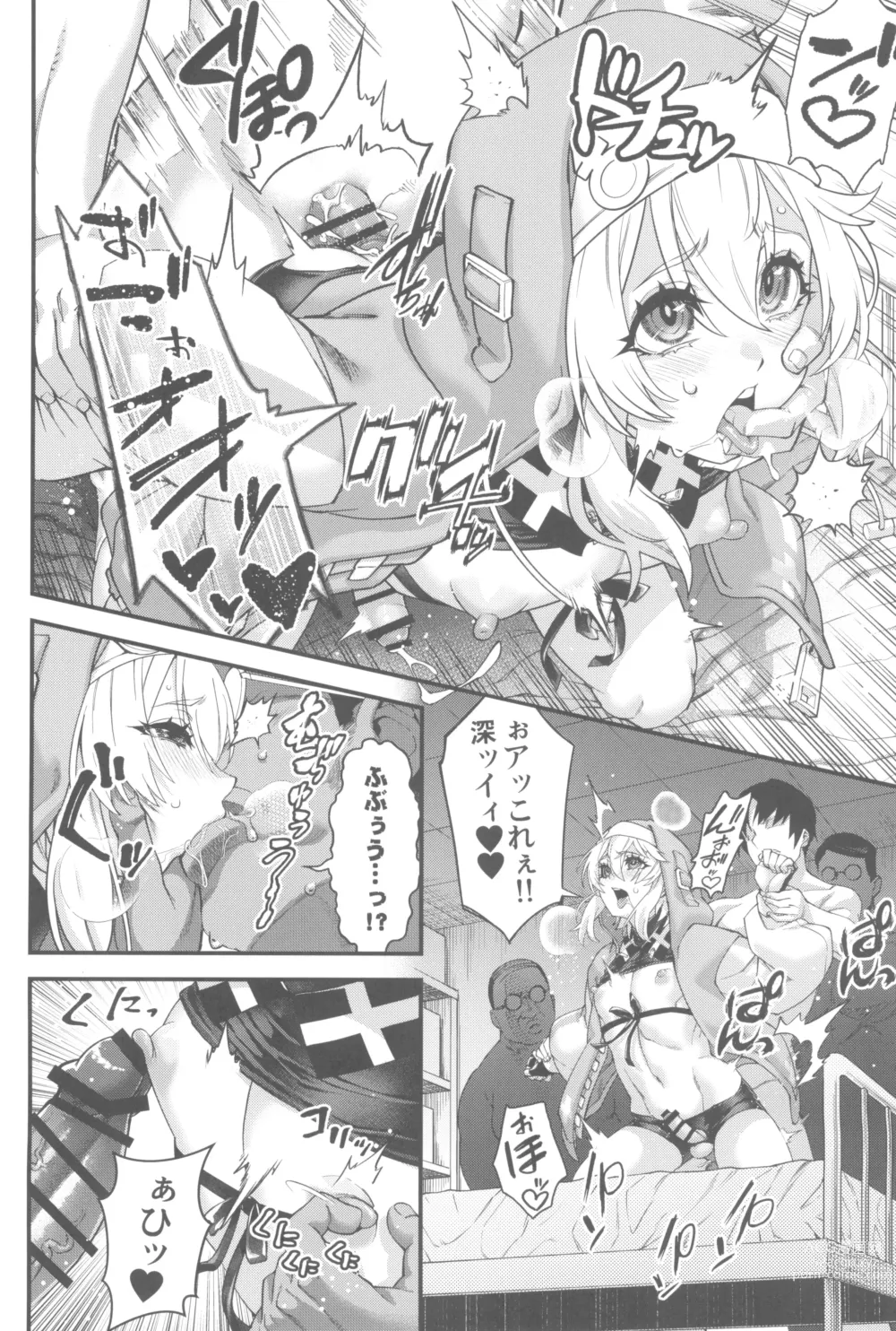 Page 24 of doujinshi Buri sai no Ochi Hime