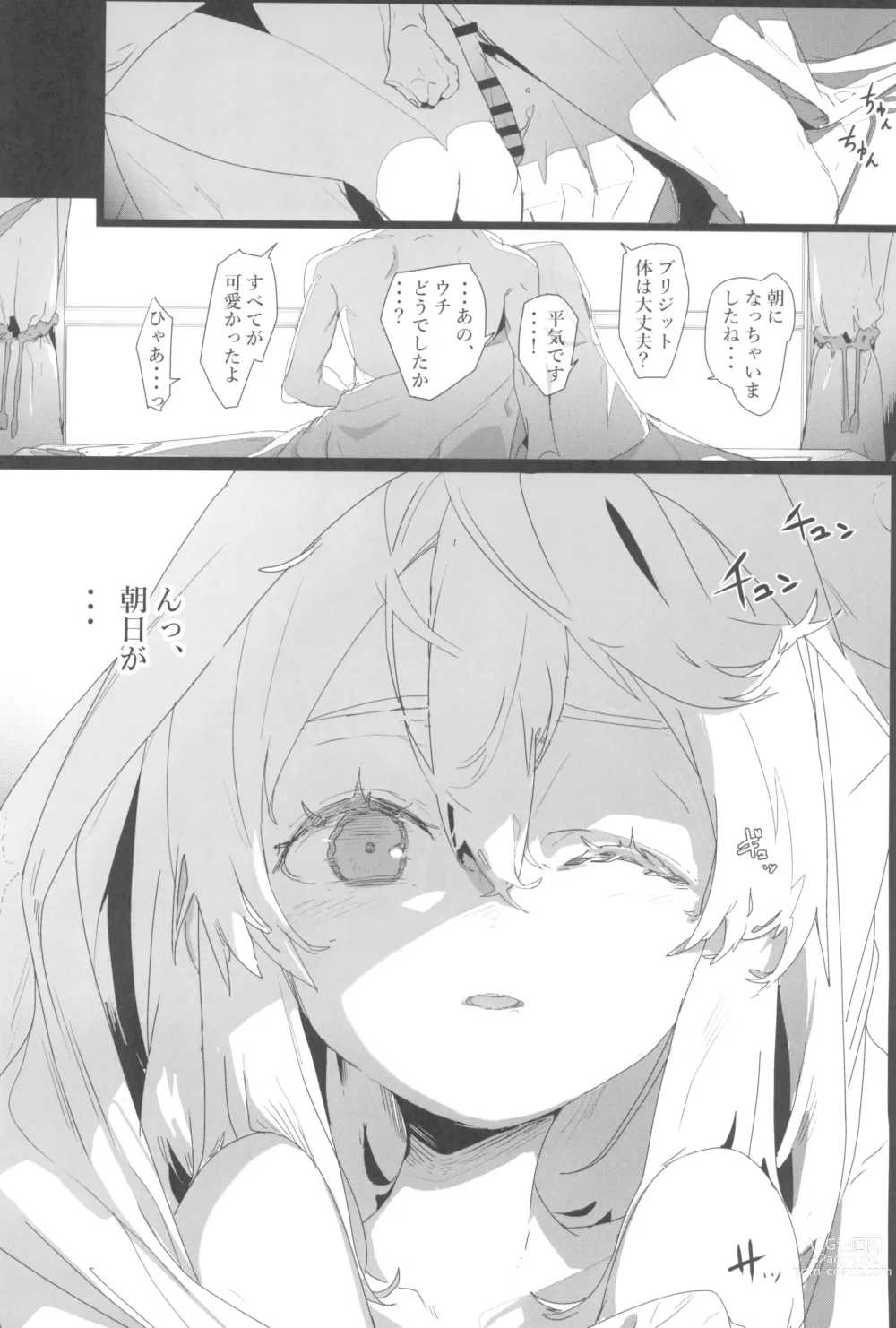 Page 44 of doujinshi Buri sai no Ochi Hime