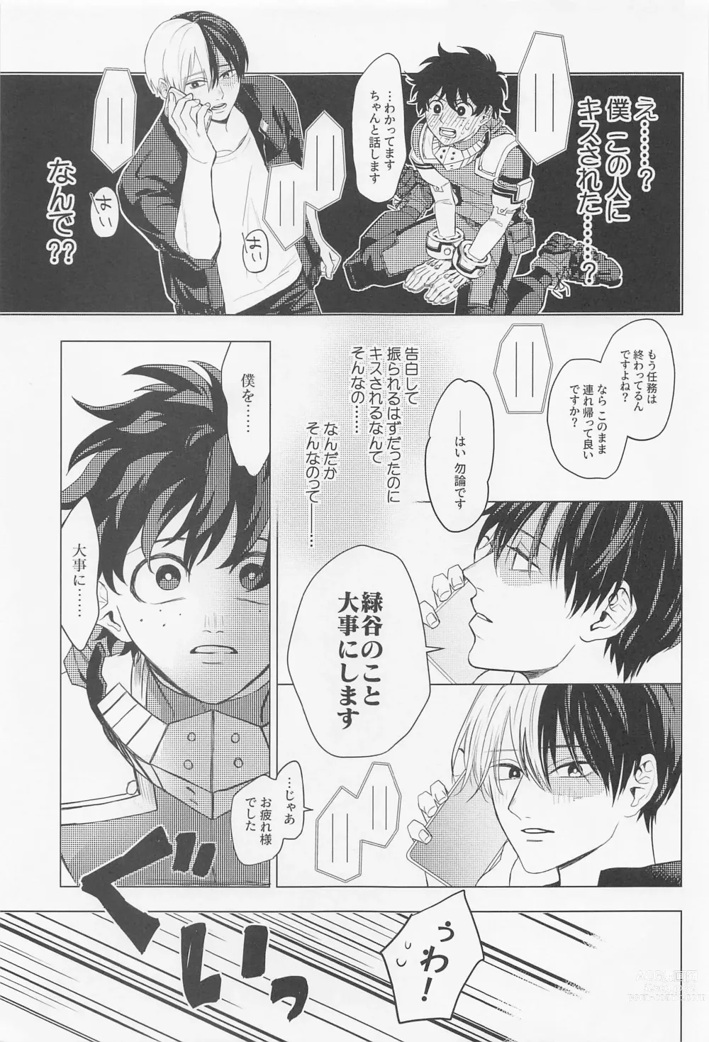 Page 36 of doujinshi Kuruwasete Junai