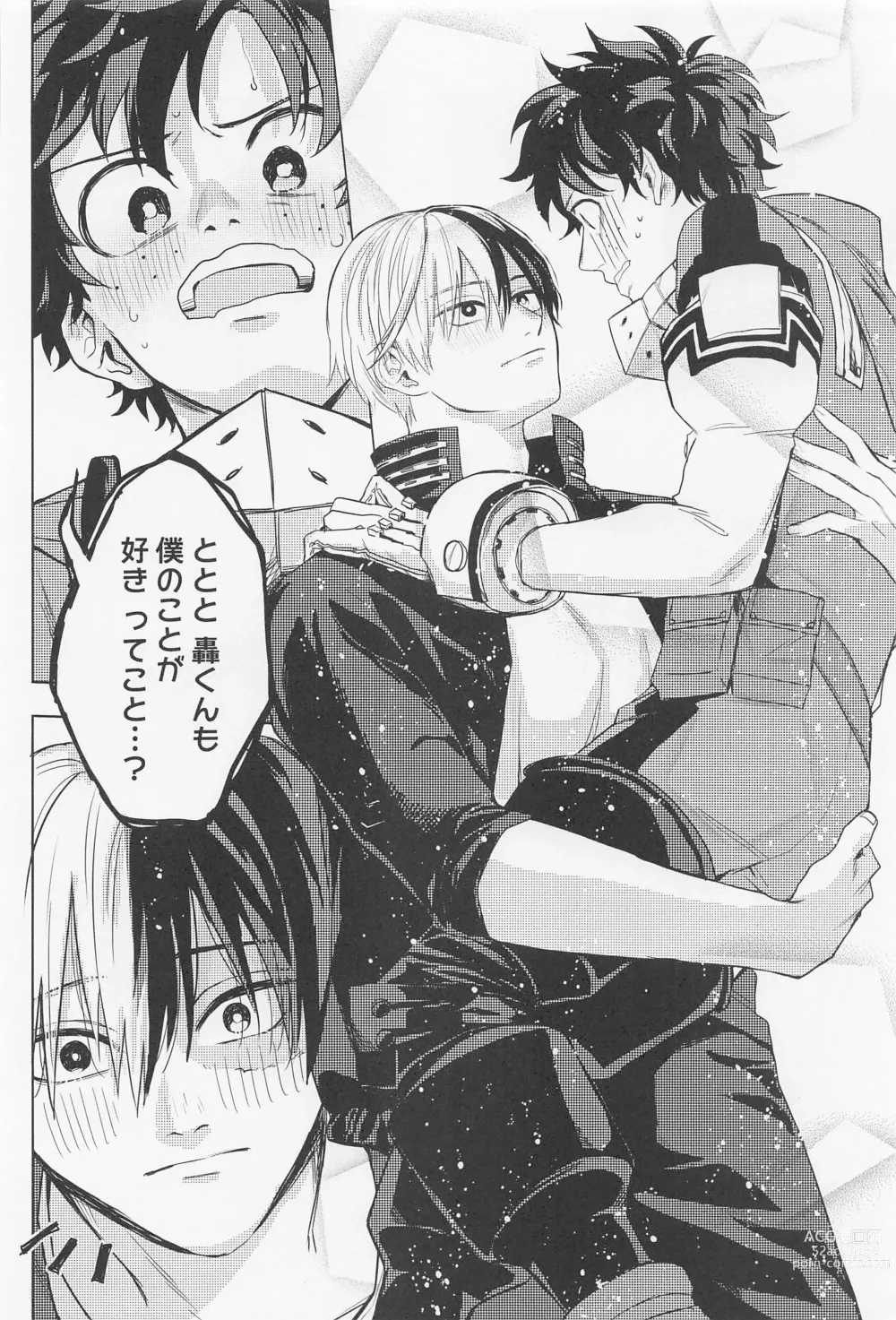 Page 37 of doujinshi Kuruwasete Junai