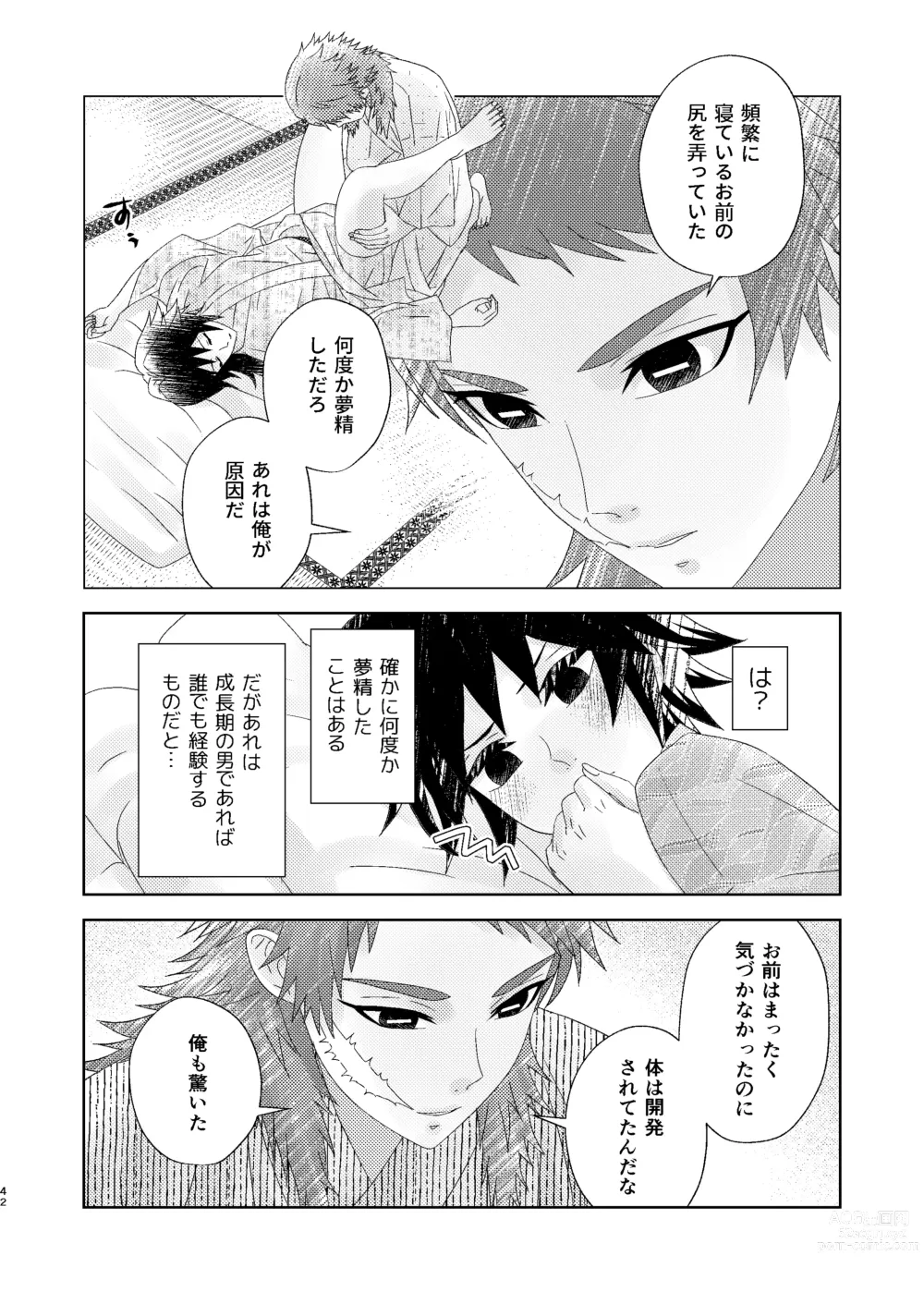 Page 41 of doujinshi Yuurei Kareshi no Koiwazurai