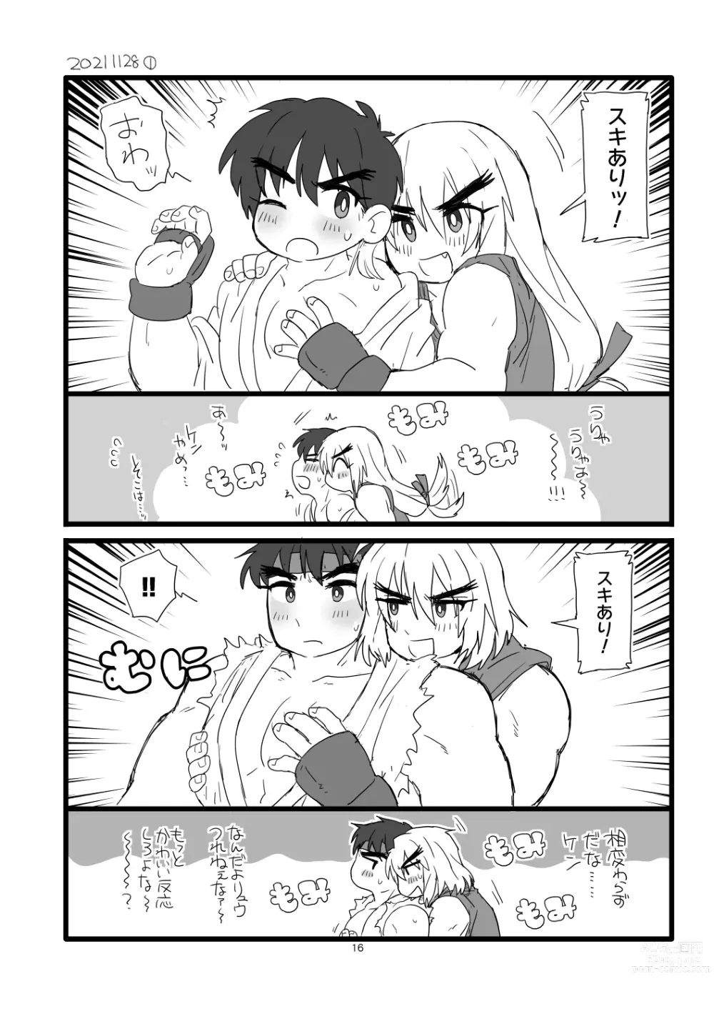 Page 15 of doujinshi Kobushi Kiss