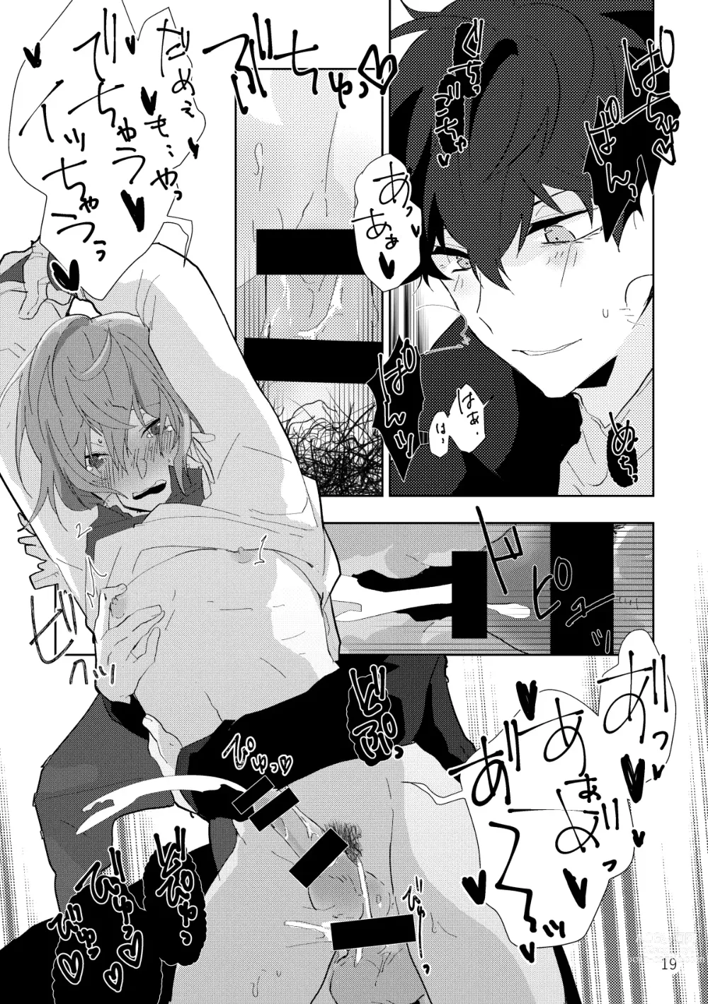 Page 18 of doujinshi Ninchi no chikara tte suge-e!