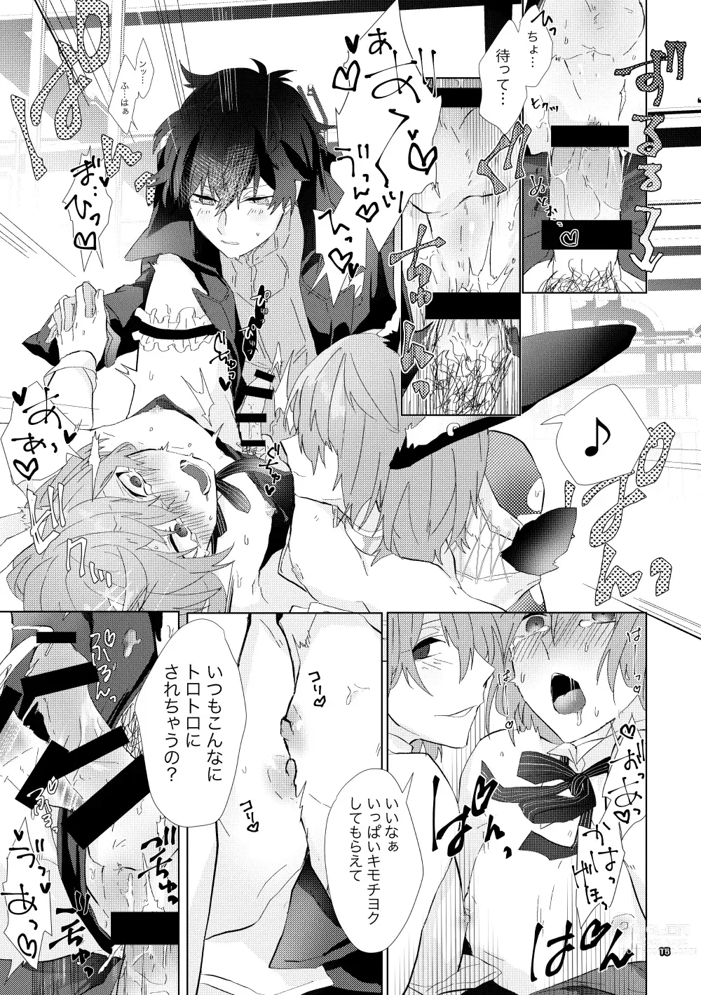 Page 14 of doujinshi Ninchi no chikara tte suge-e!!