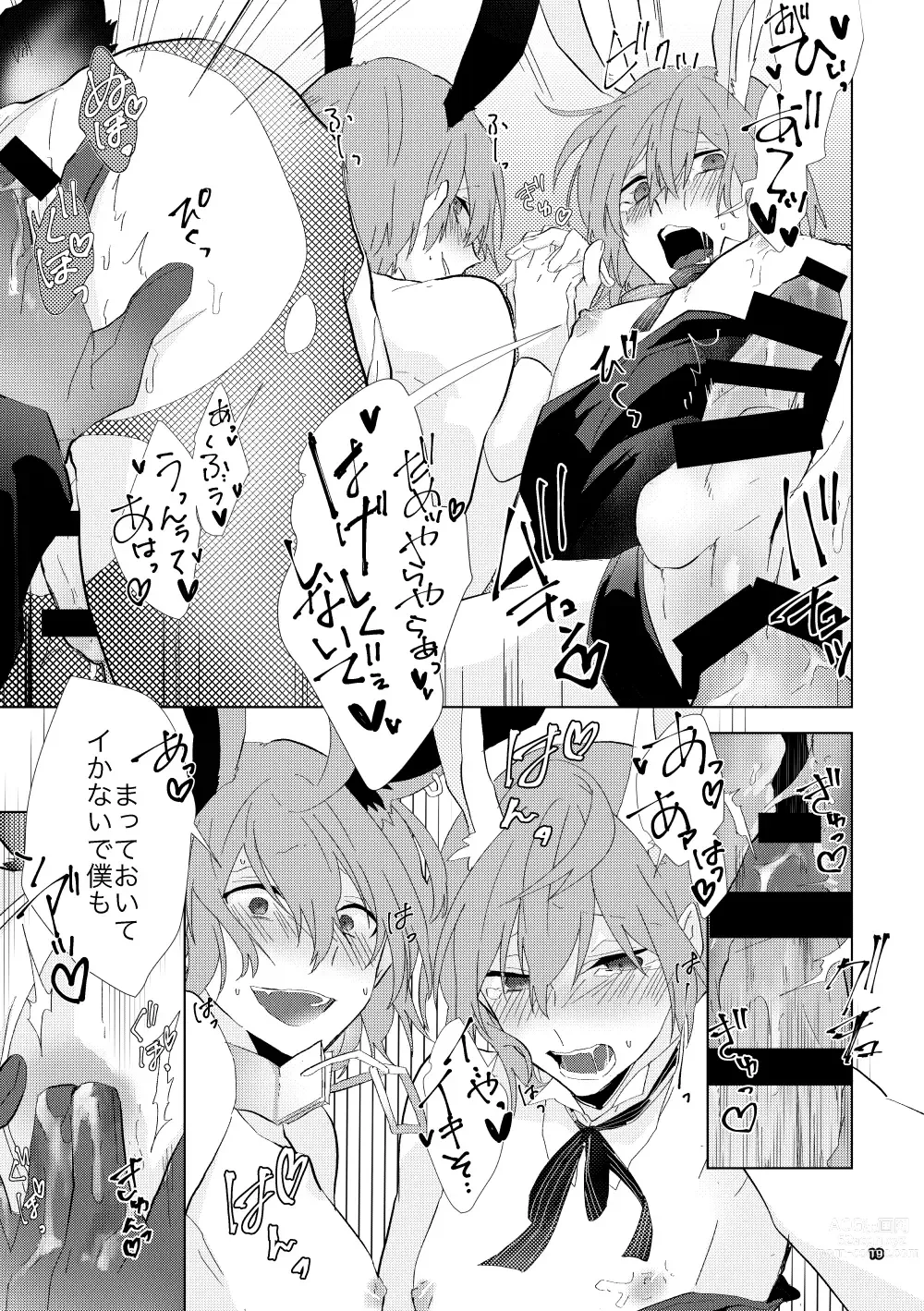 Page 18 of doujinshi Ninchi no chikara tte suge-e!!