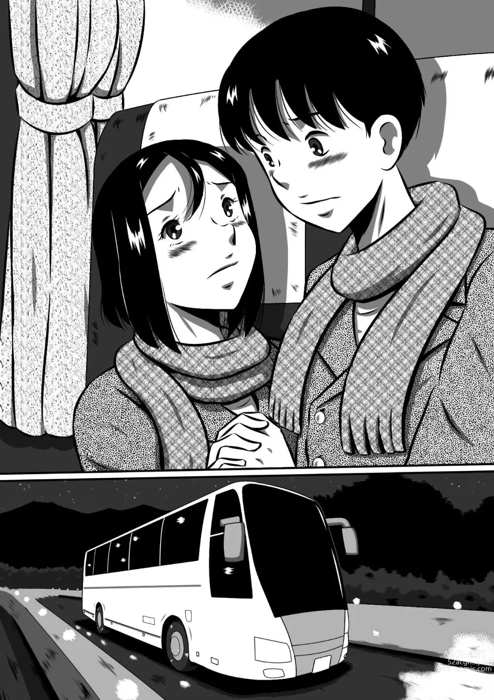 Page 36 of doujinshi Oyako Futari no Touhikou! Mayoikonda Kakurezato de Asa kara Ban made Sex Zanmai!