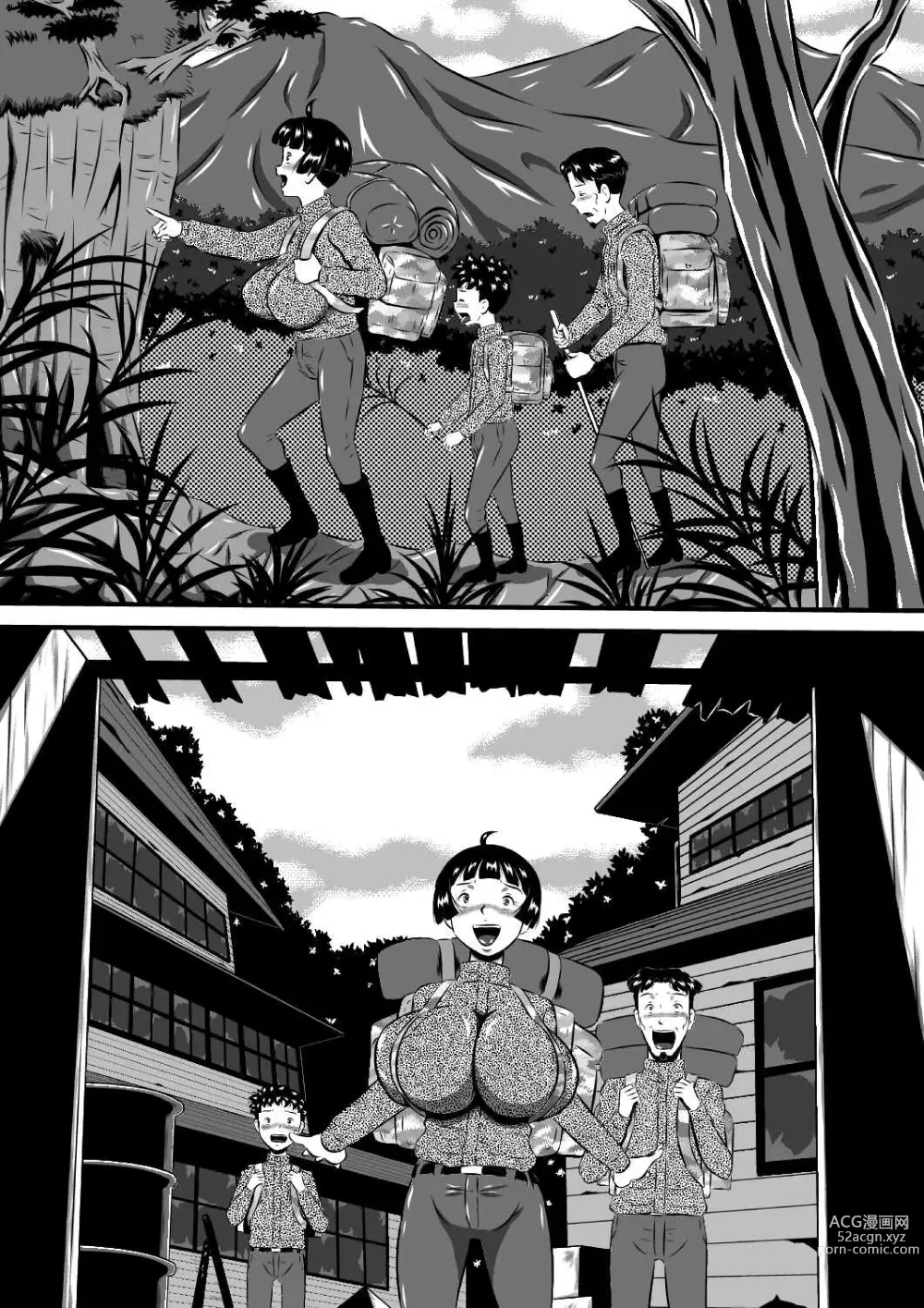 Page 113 of doujinshi Mama to Haikyo de Survival? Watashi (Mama) ga Musuko (Anata) o Kitaete Ageru!