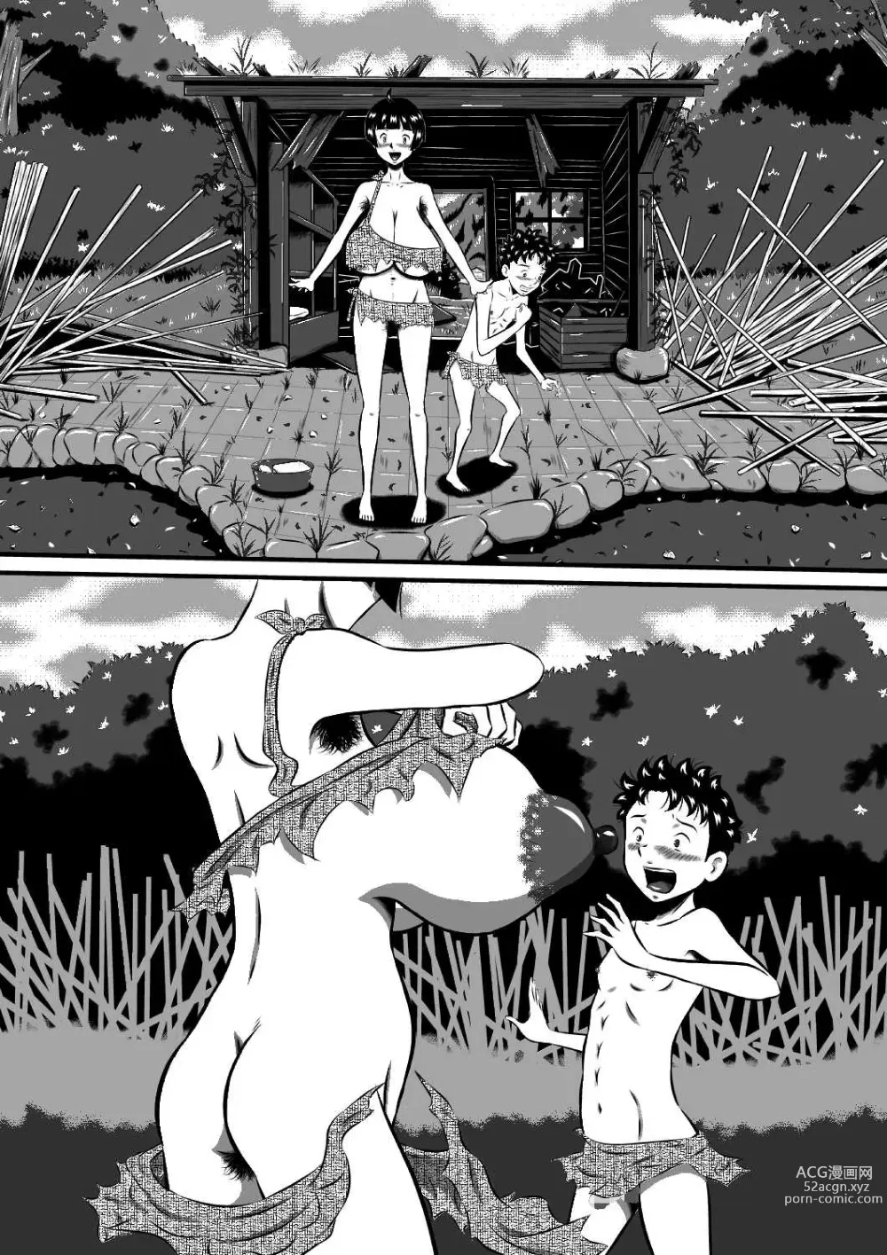 Page 117 of doujinshi Mama to Haikyo de Survival? Watashi (Mama) ga Musuko (Anata) o Kitaete Ageru!