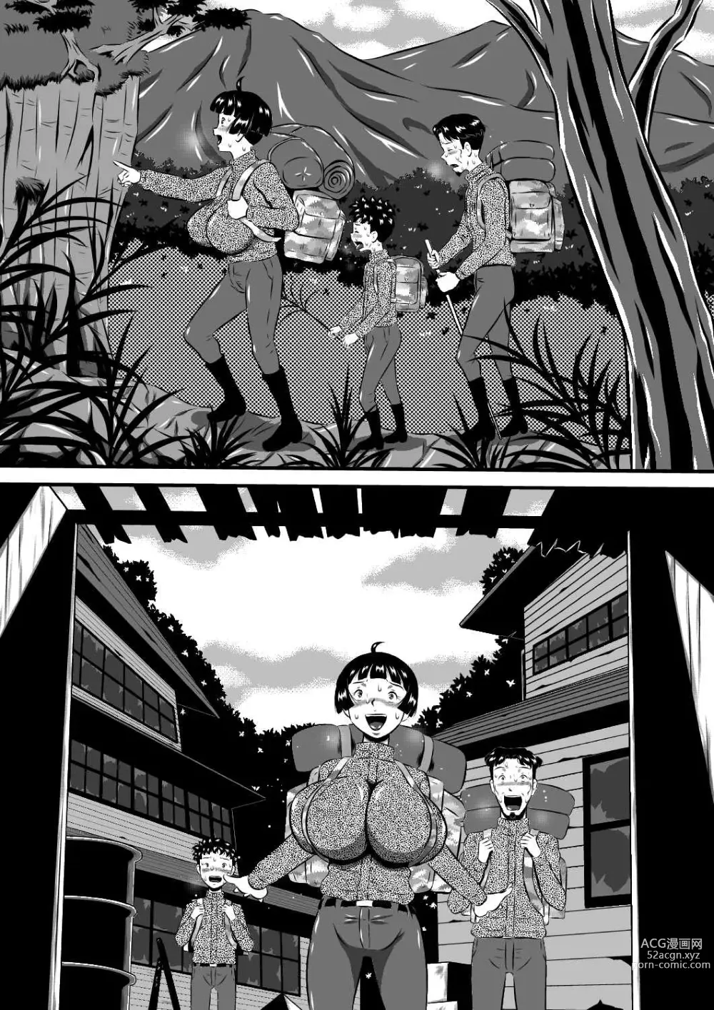 Page 62 of doujinshi Mama to Haikyo de Survival? Watashi (Mama) ga Musuko (Anata) o Kitaete Ageru!