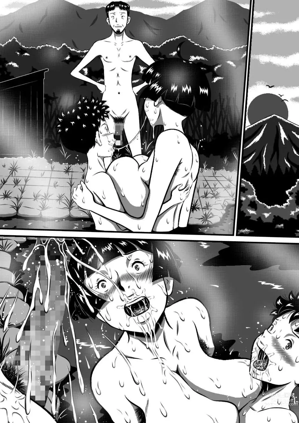 Page 77 of doujinshi Mama to Haikyo de Survival? Watashi (Mama) ga Musuko (Anata) o Kitaete Ageru!