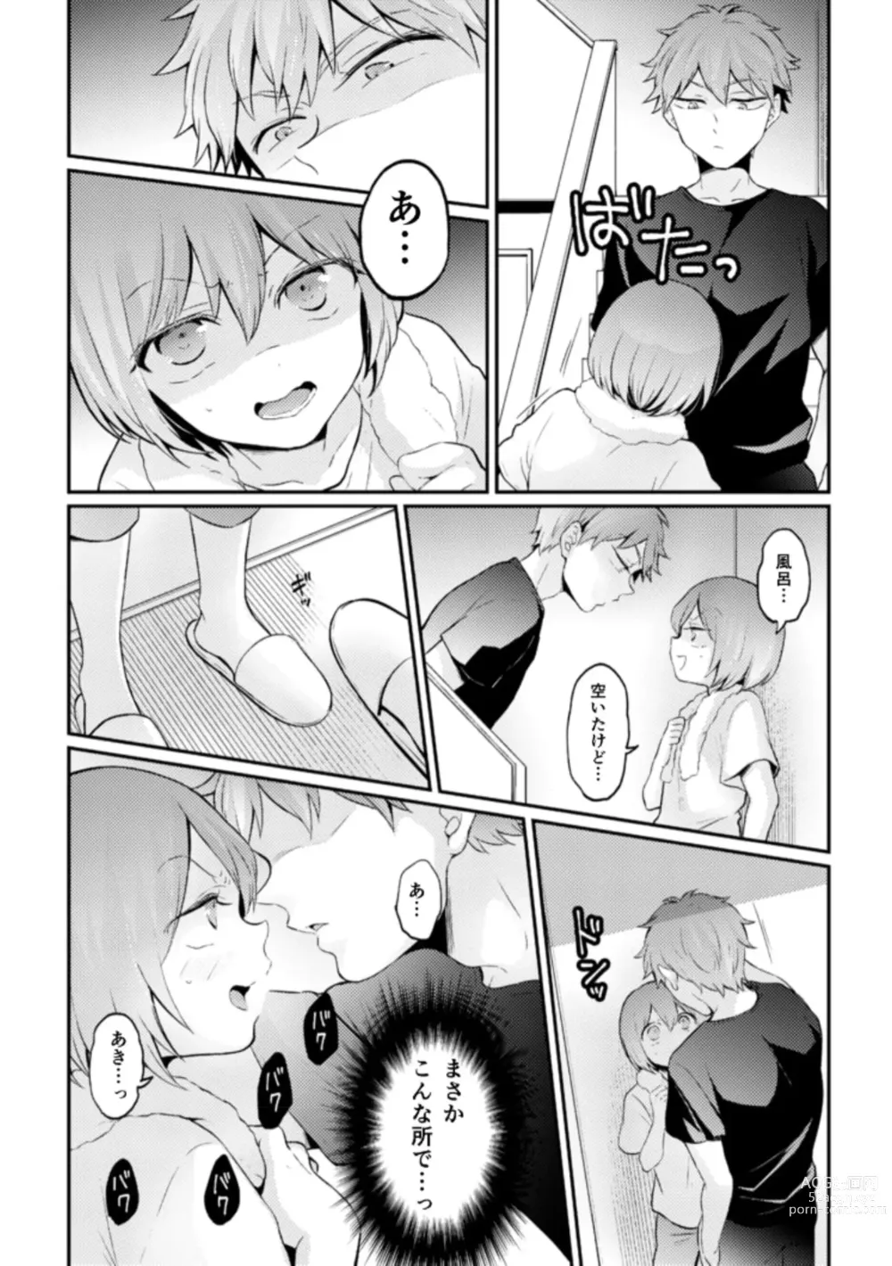 Page 32 of manga Totsuzen Onnanoko ni Natta node, Ore no Oppai Monde mimasen ka?34