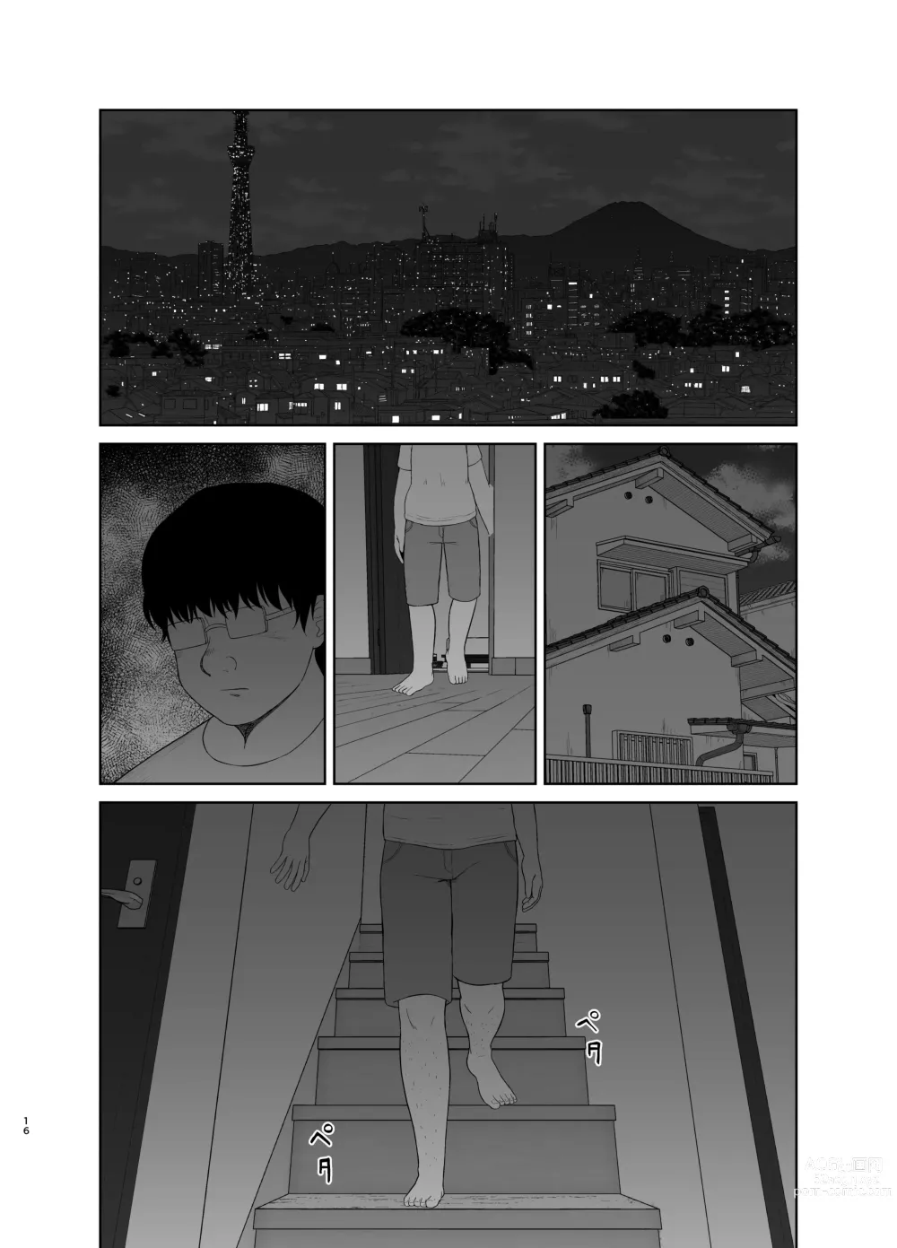 Page 16 of doujinshi Haha wa Omocha 1