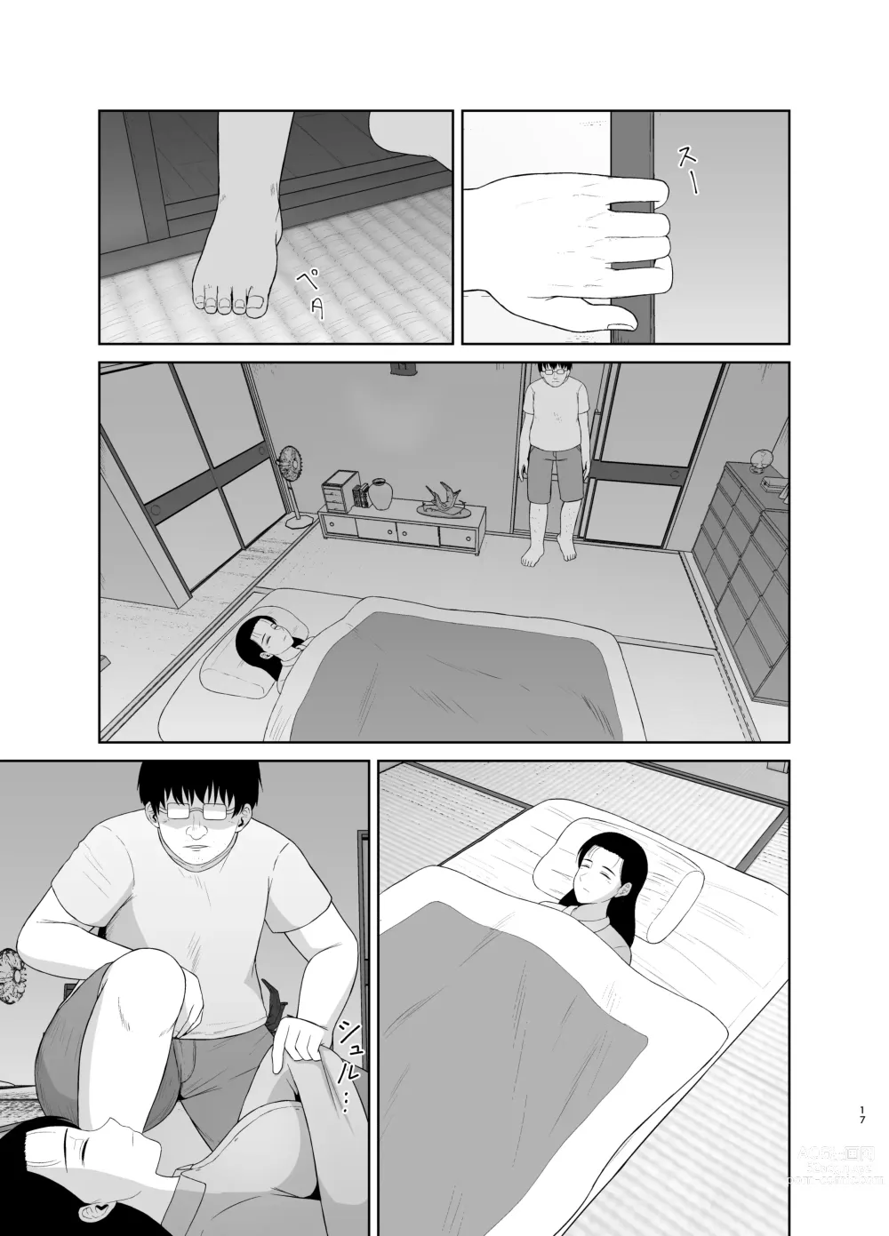 Page 17 of doujinshi Haha wa Omocha 1