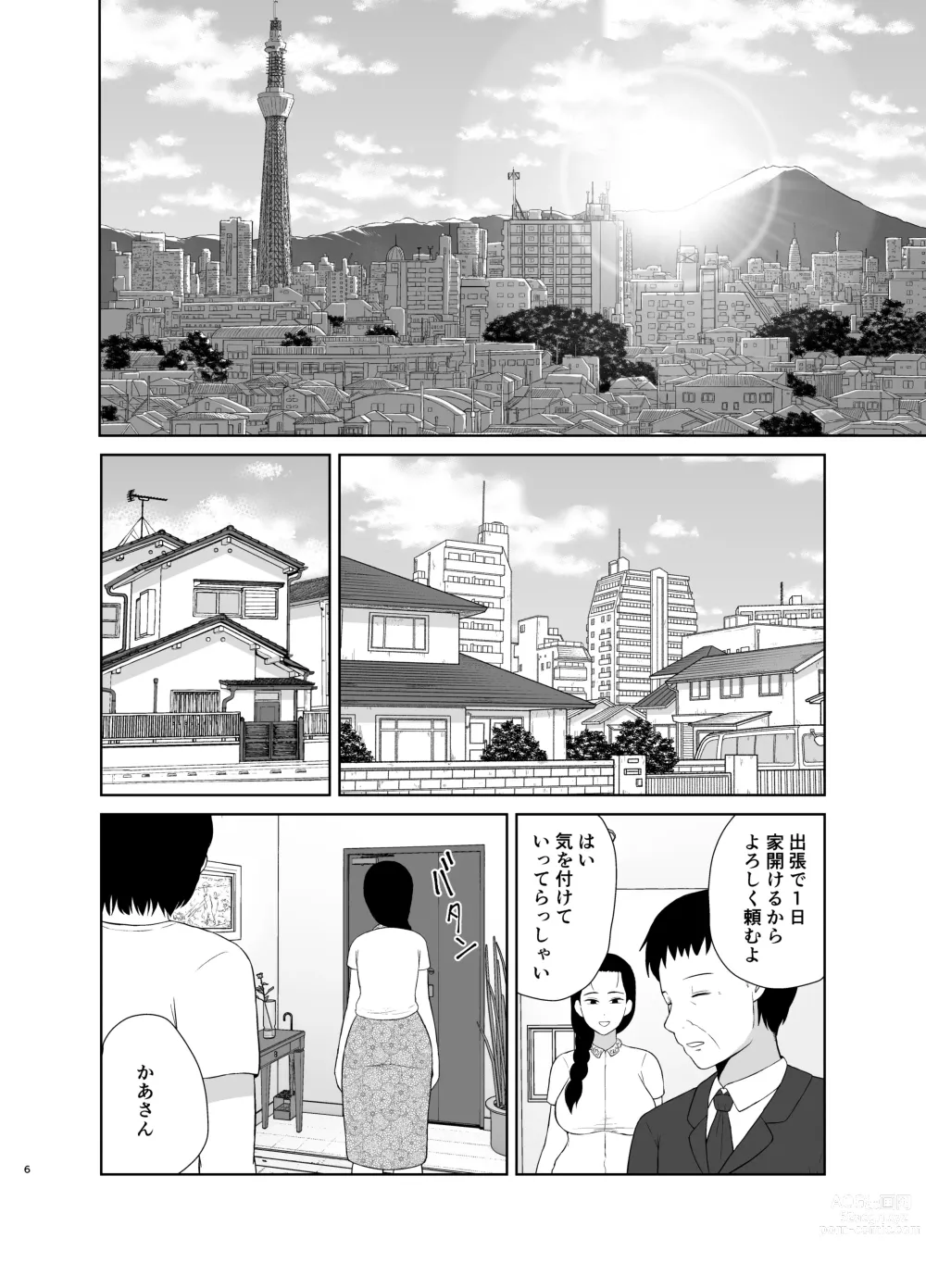 Page 6 of doujinshi Haha wa Omocha 1