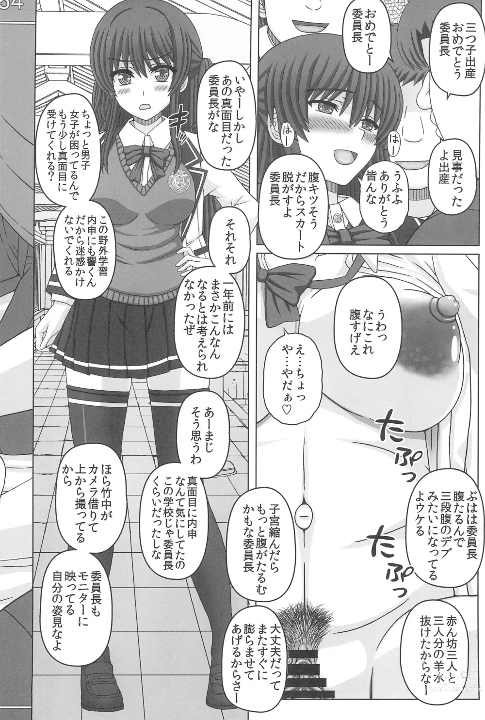 Page 48 of doujinshi Iinchou wa Class no Ninshin Pet 4