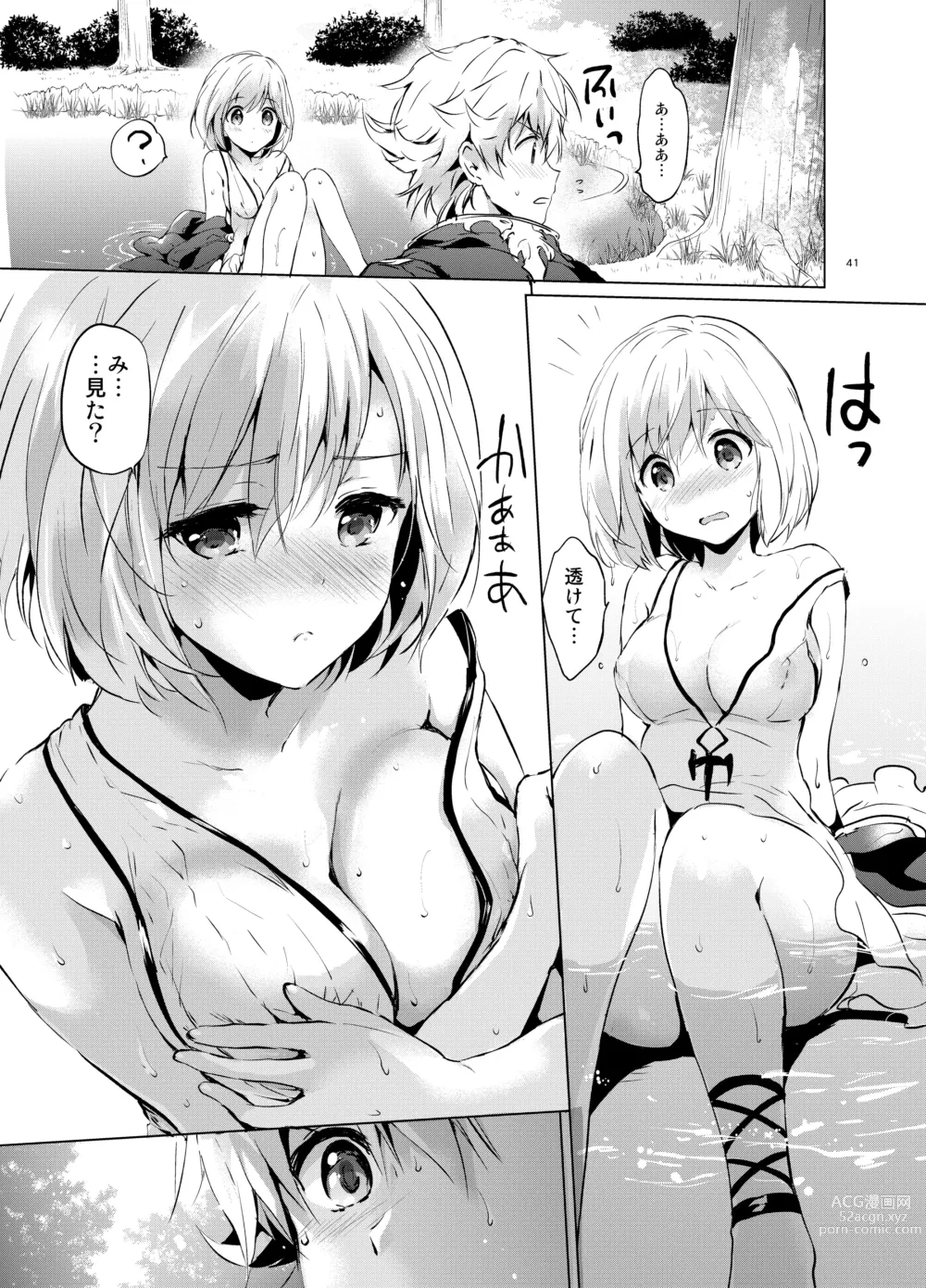 Page 40 of doujinshi Djeeta-chan no Renai Battle na Hibi Soushuuhen