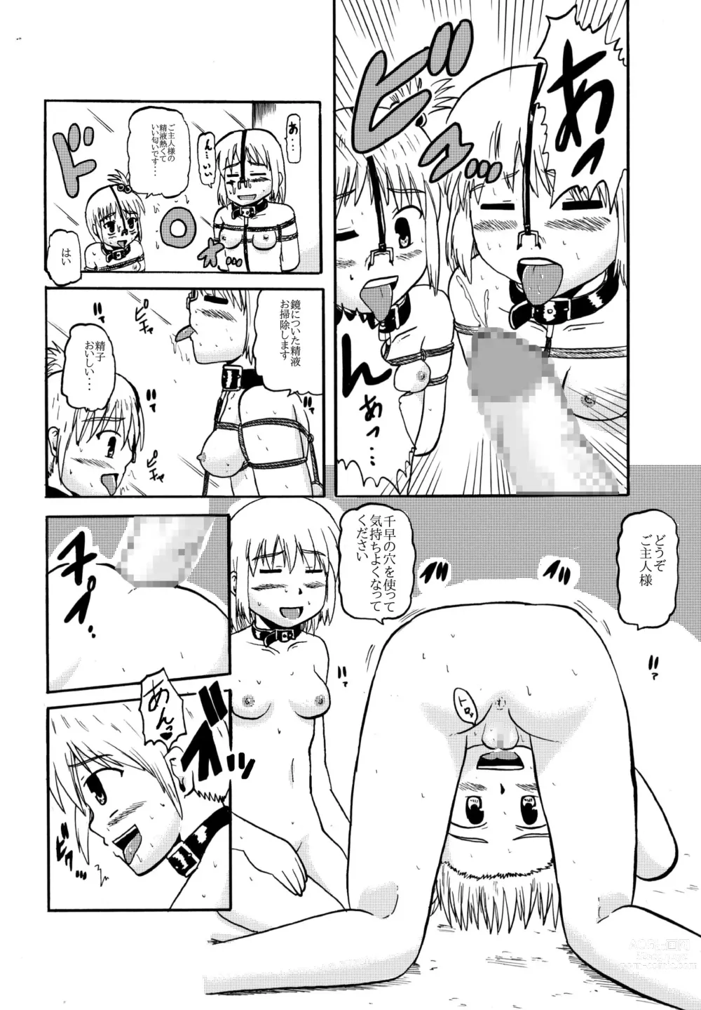 Page 37 of manga Together with mom, Haneda family training