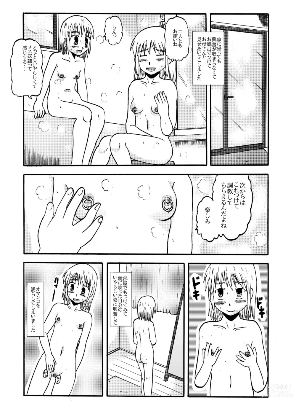 Page 41 of manga Together with mom, Haneda family training