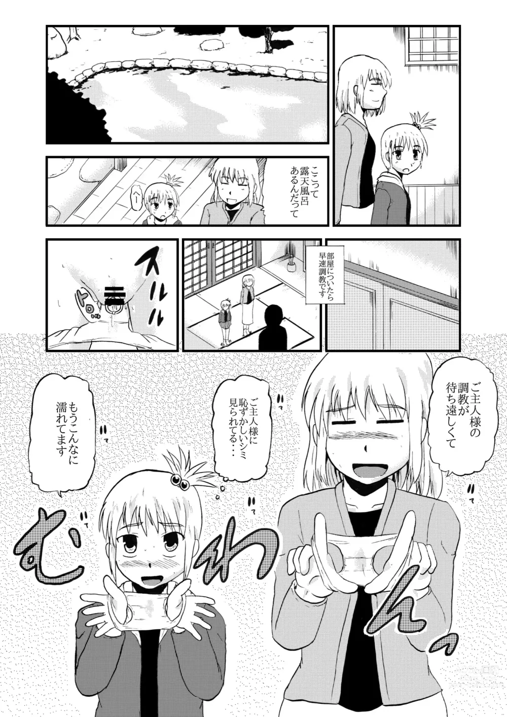 Page 54 of manga Together with mom, Haneda family training