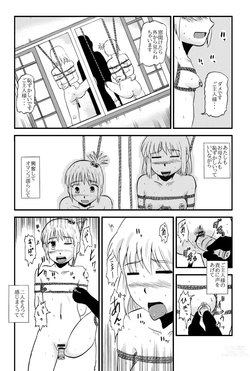 Page 56 of manga Together with mom, Haneda family training