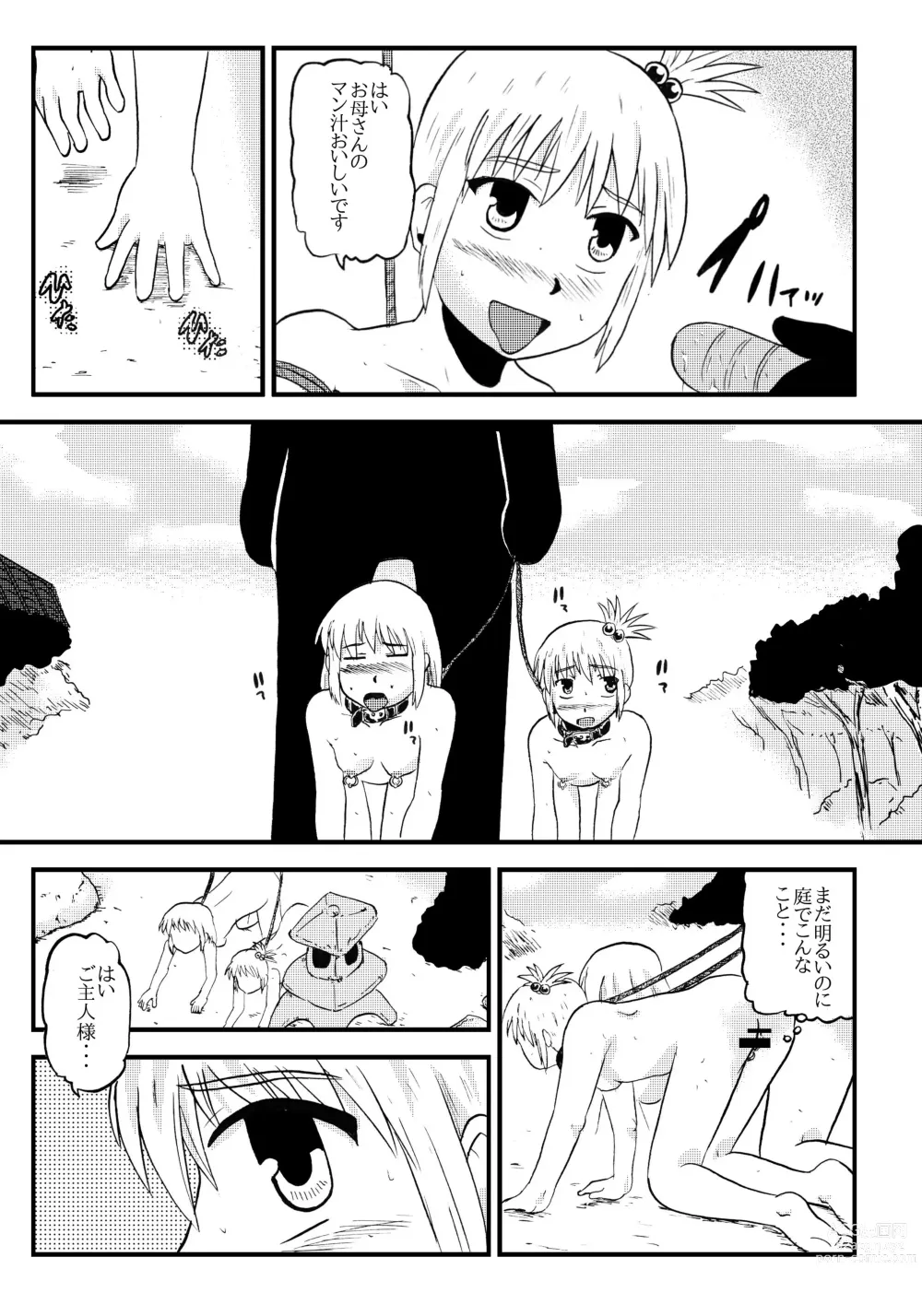 Page 59 of manga Together with mom, Haneda family training