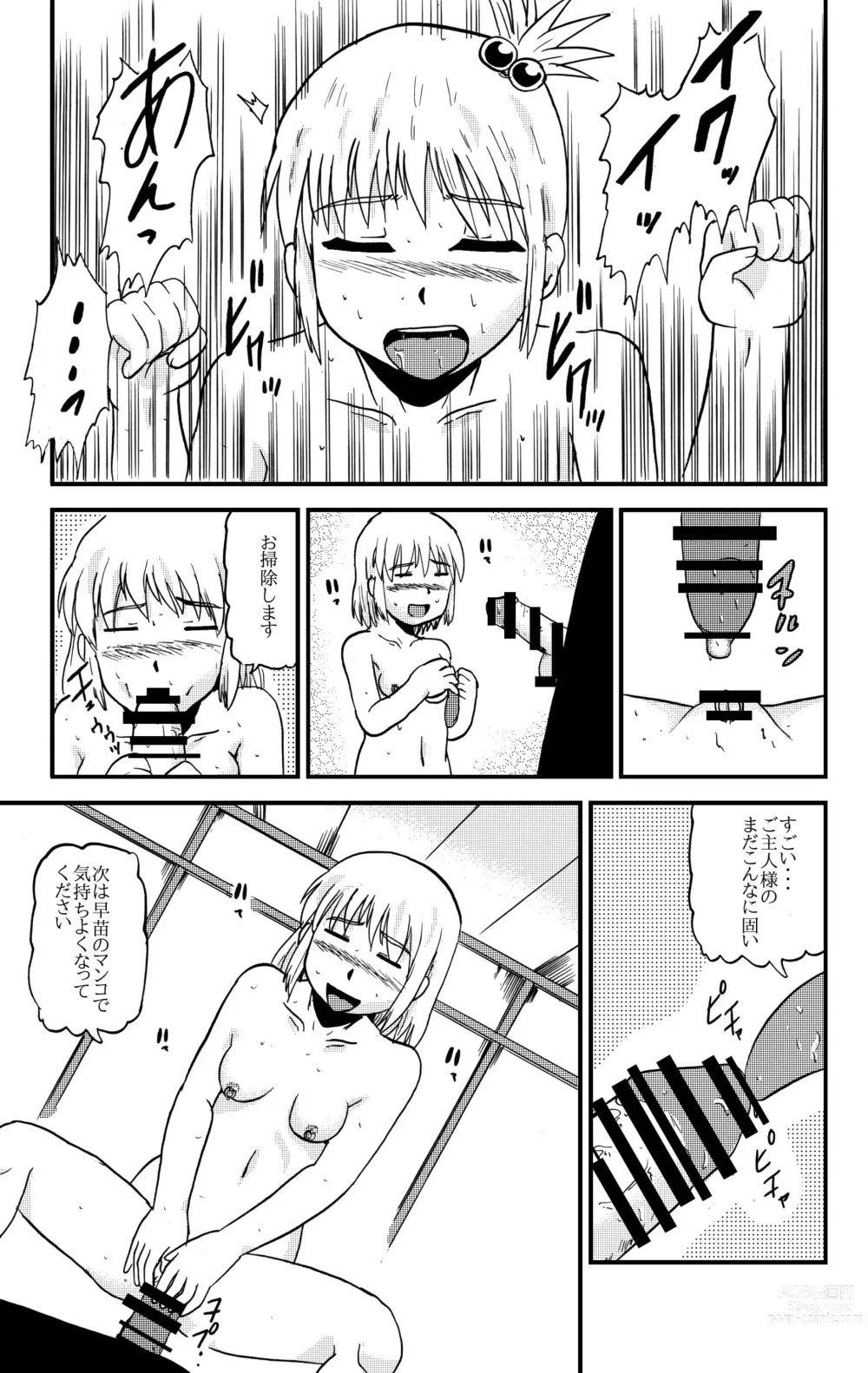 Page 64 of manga Together with mom, Haneda family training