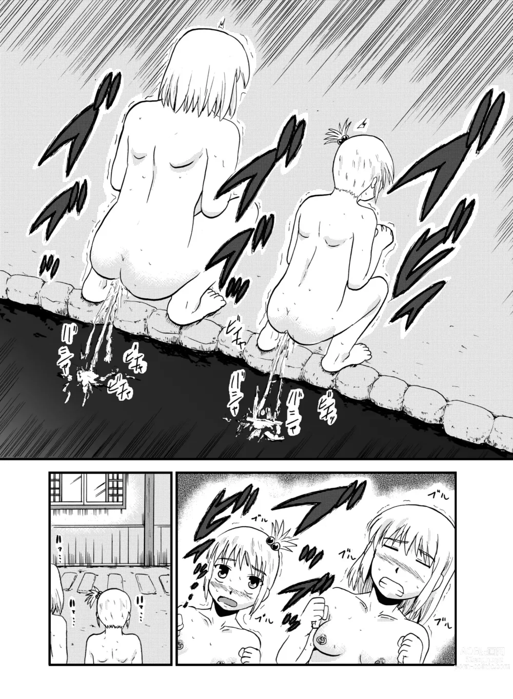 Page 70 of manga Together with mom, Haneda family training