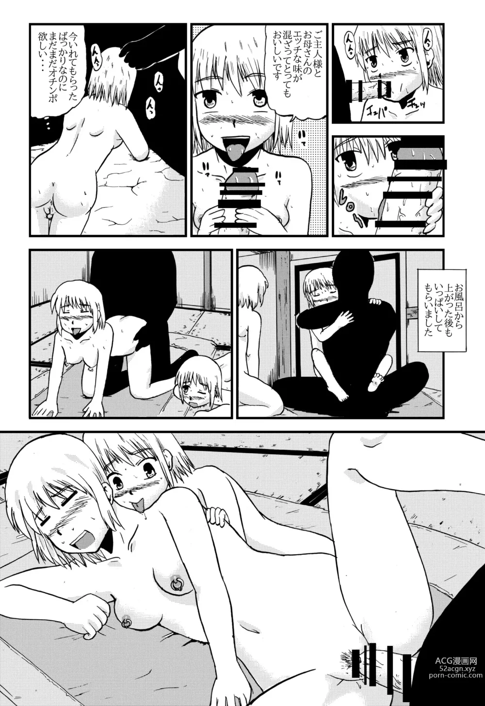 Page 78 of manga Together with mom, Haneda family training