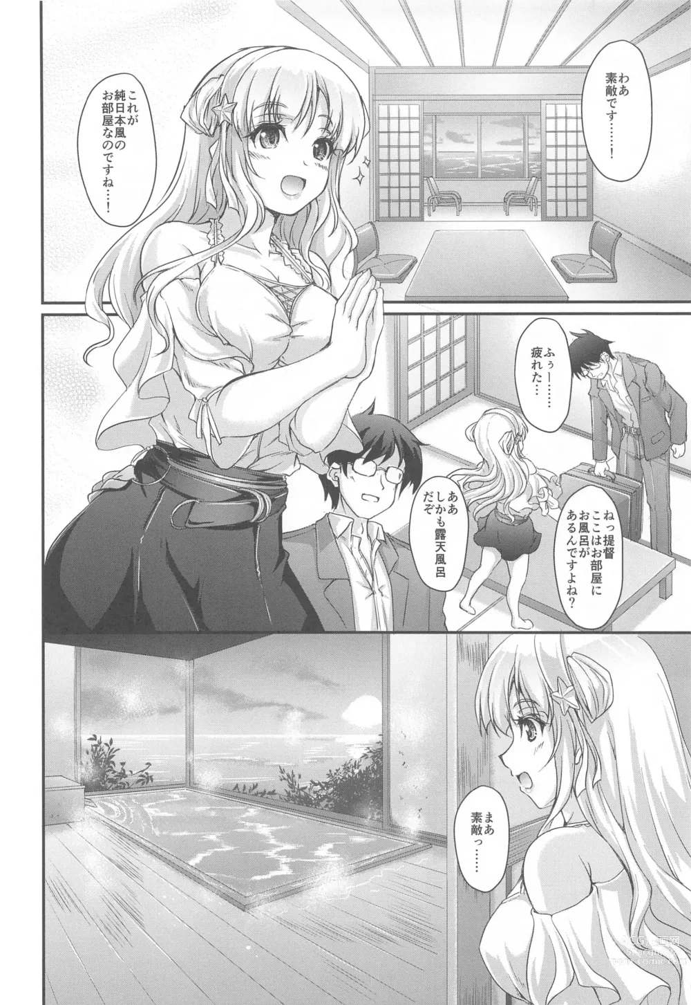 Page 3 of doujinshi Onsen Kouyou Fletcher